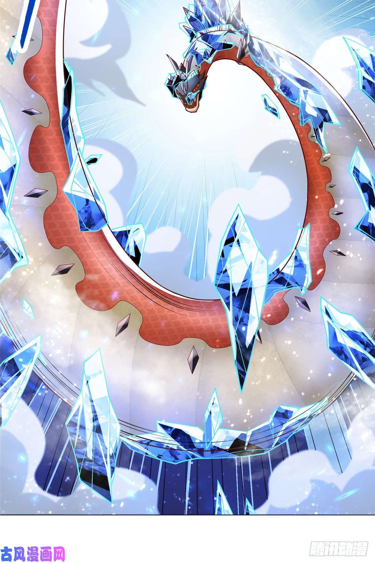 牧龙师95 白岂显威