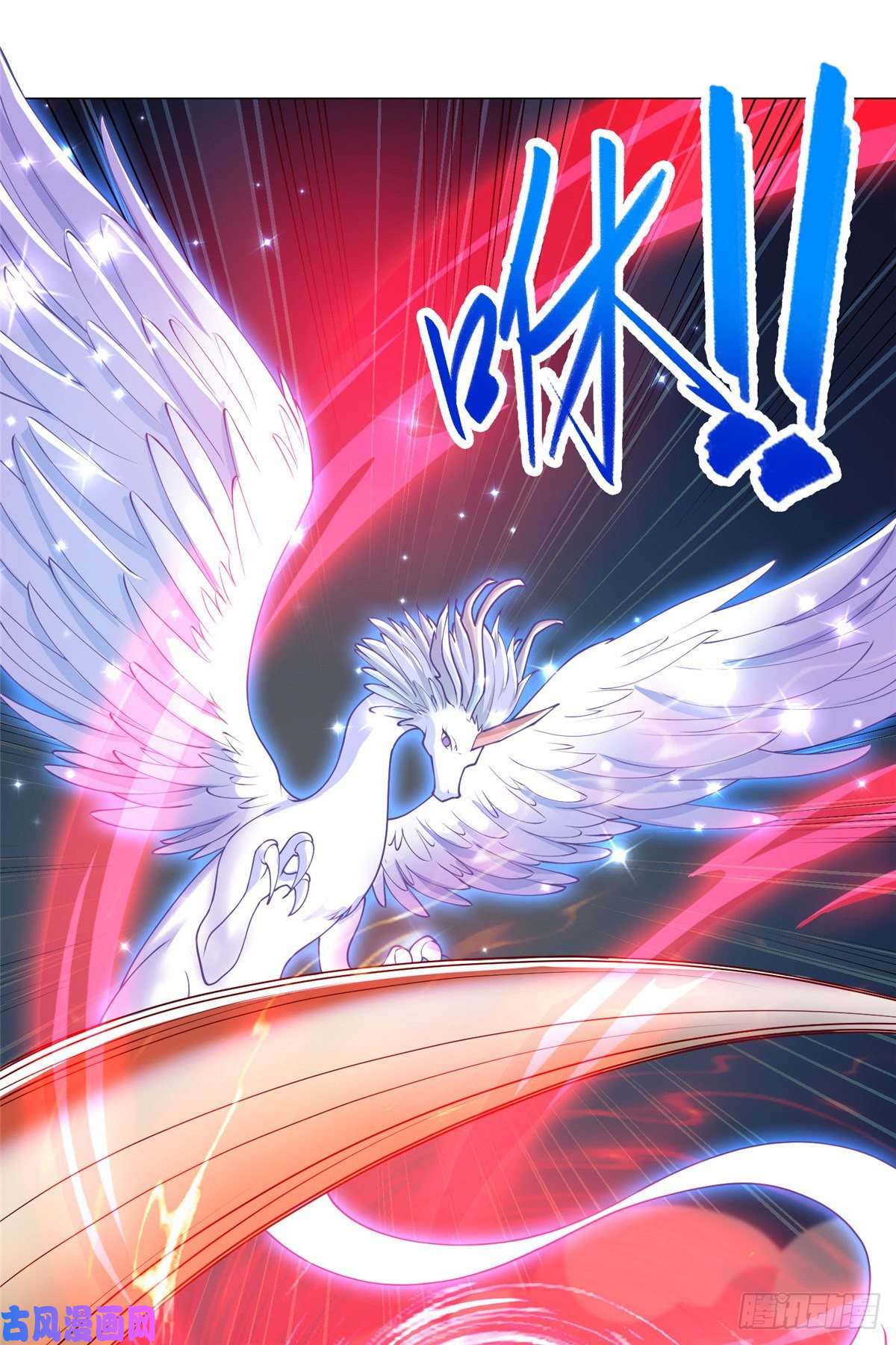 牧龙师95 白岂显威