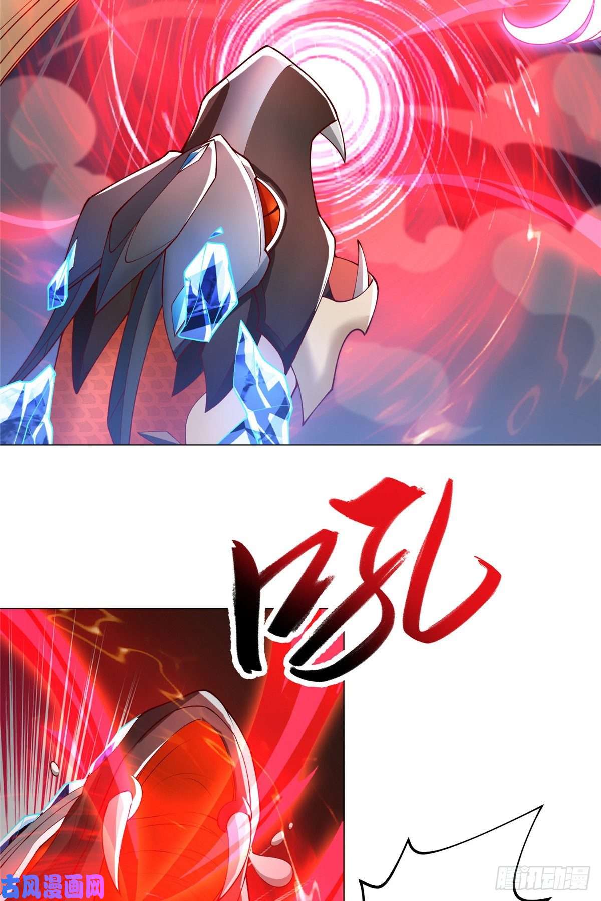 牧龙师95 白岂显威