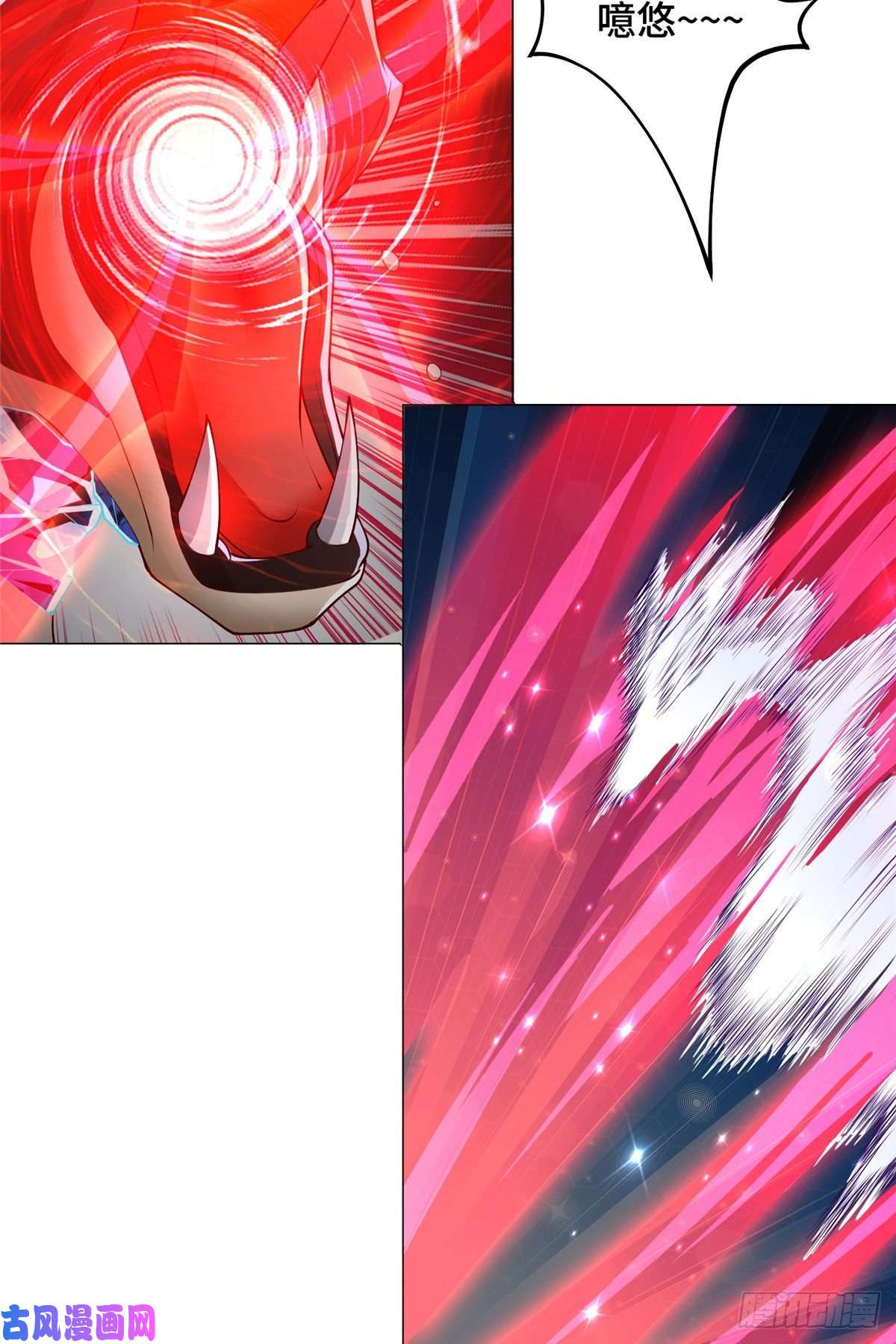 牧龙师95 白岂显威