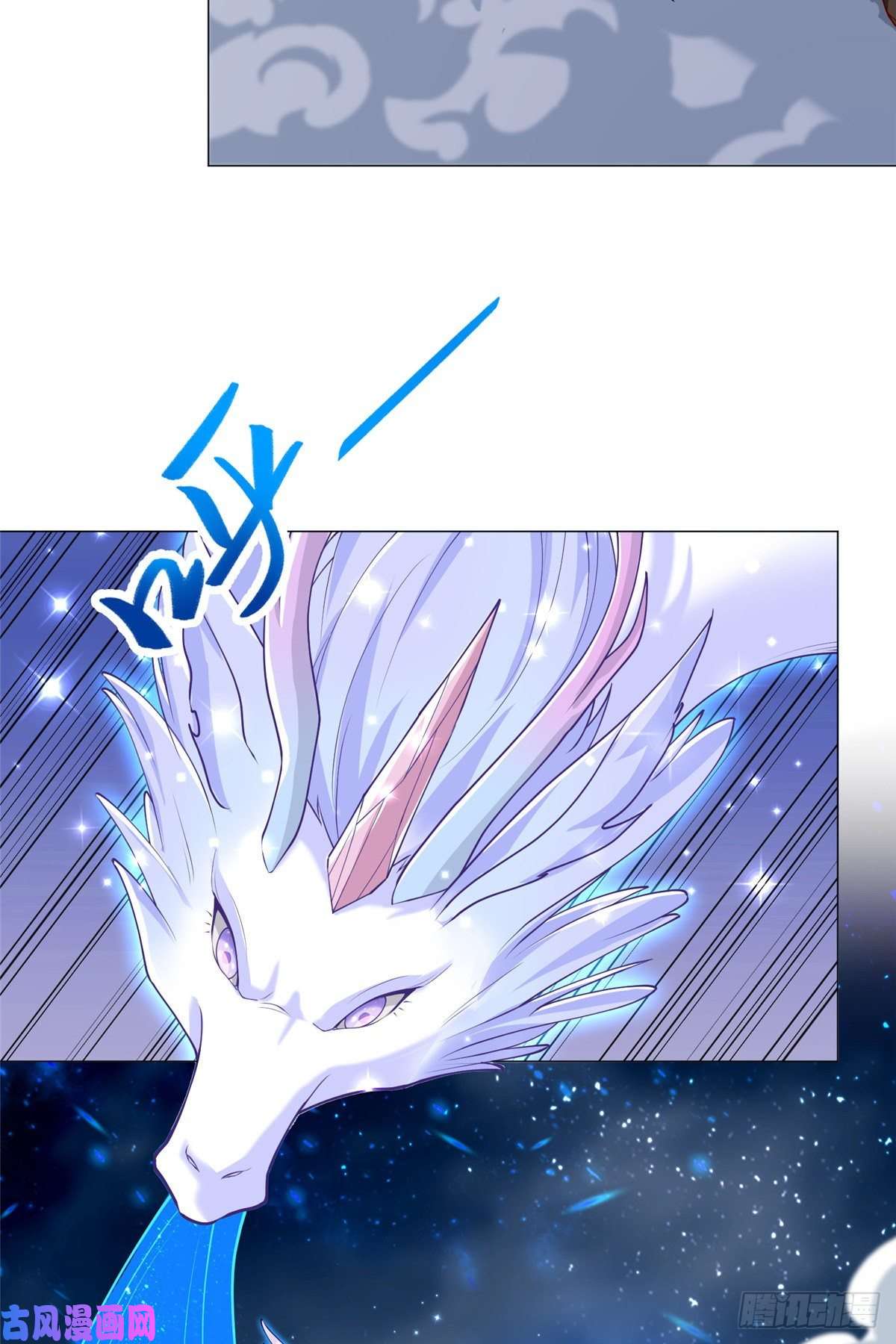 牧龙师95 白岂显威