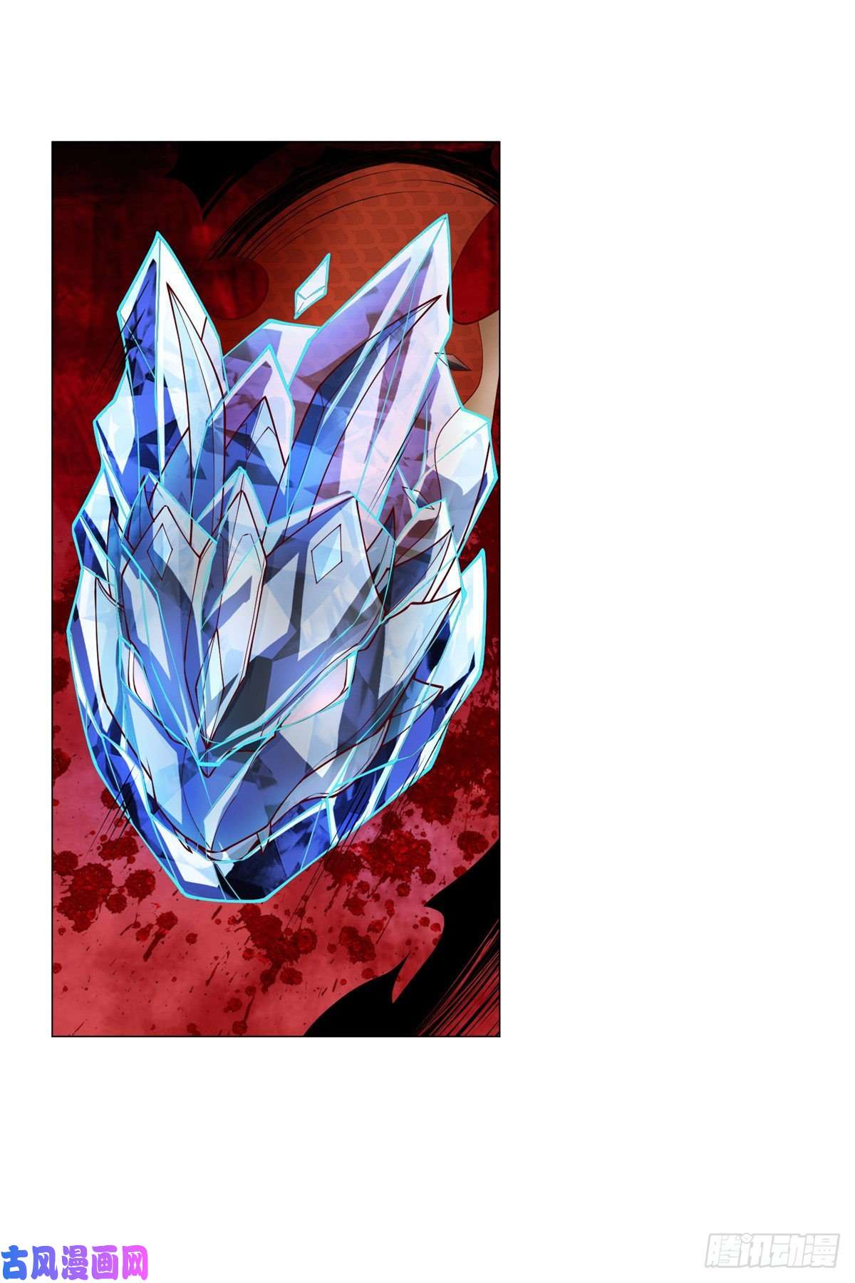 牧龙师95 白岂显威