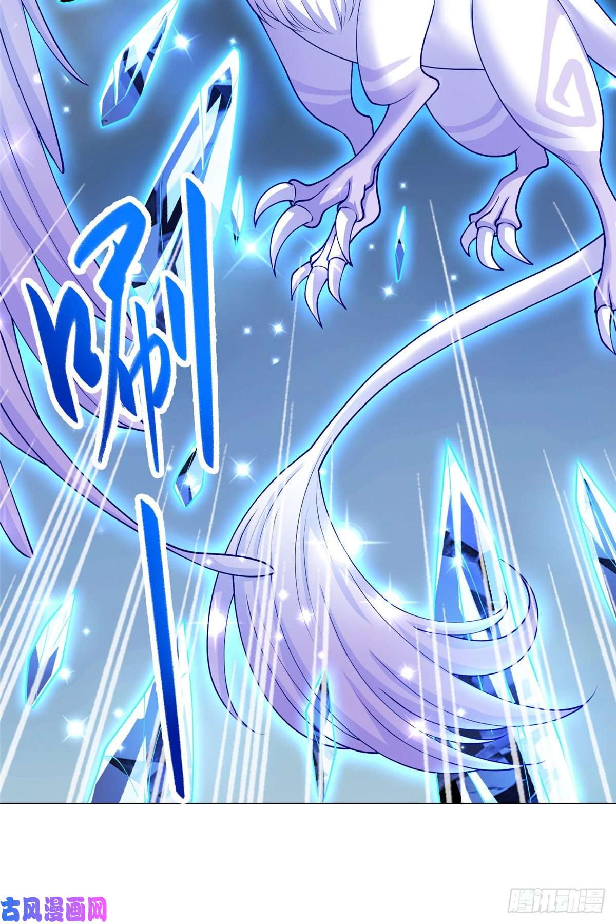 牧龙师95 白岂显威