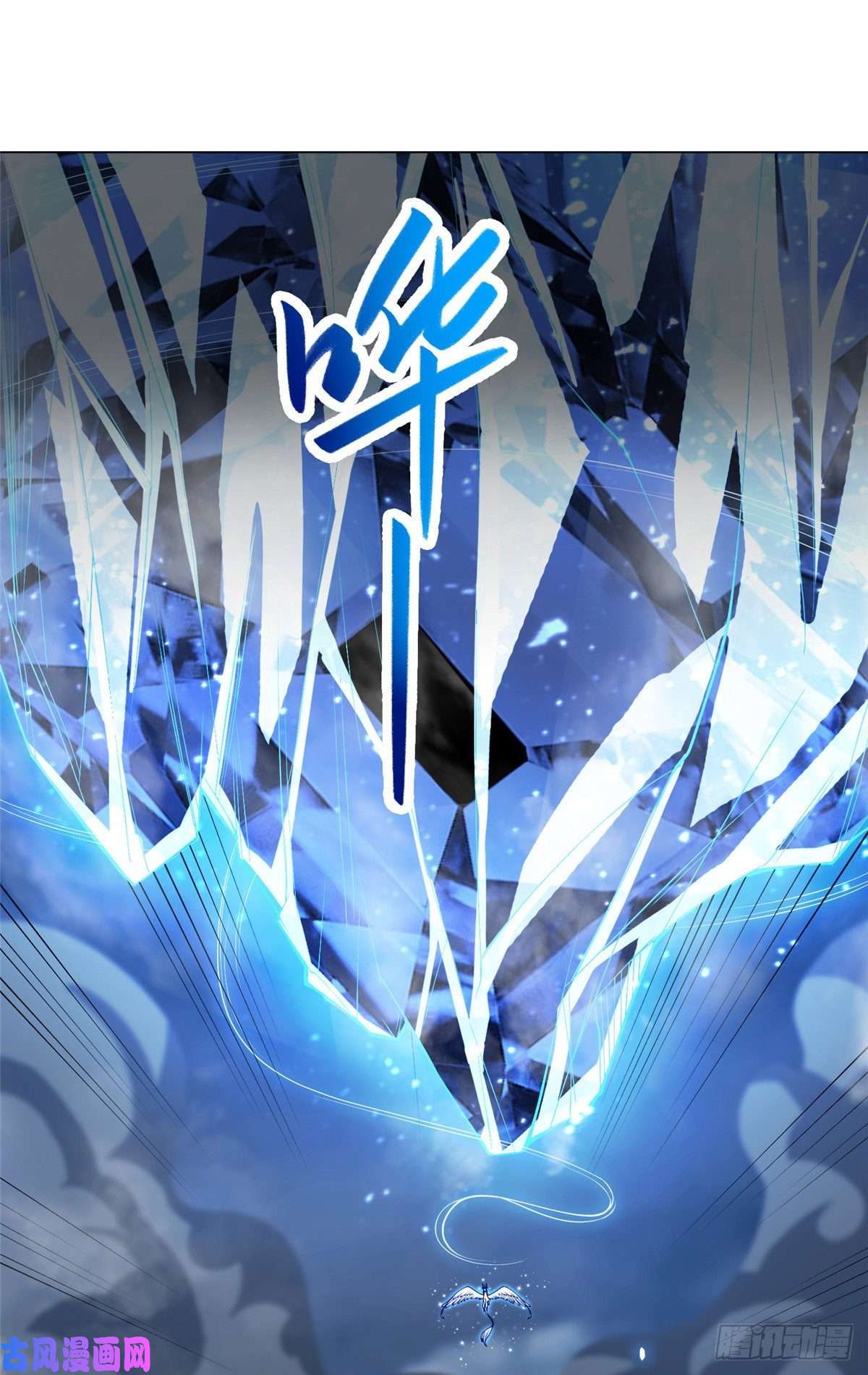 牧龙师95 白岂显威