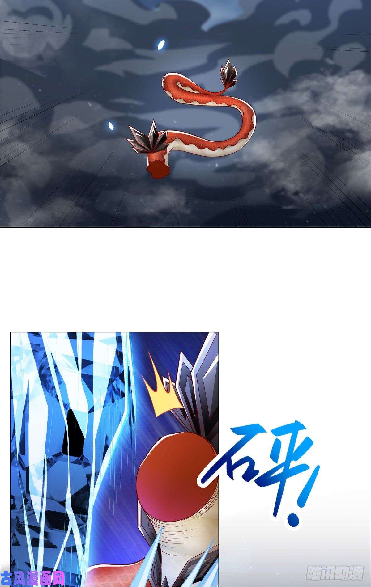 牧龙师95 白岂显威