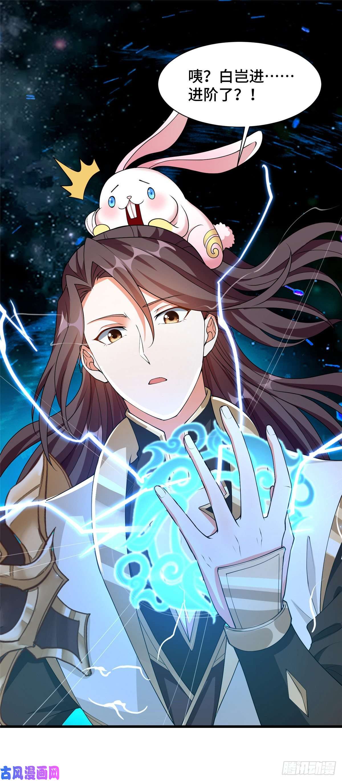 牧龙师95 白岂显威