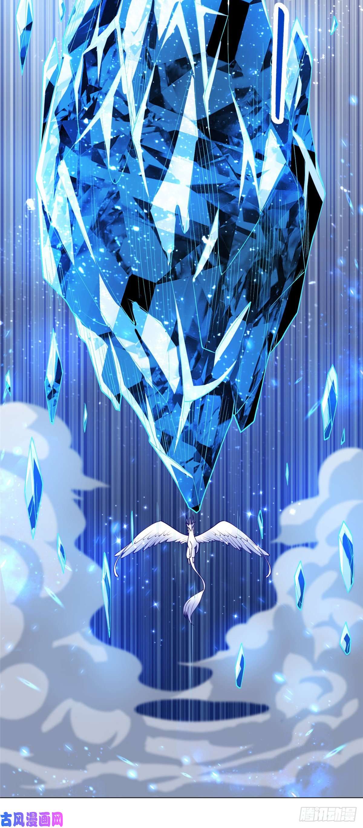 牧龙师95 白岂显威