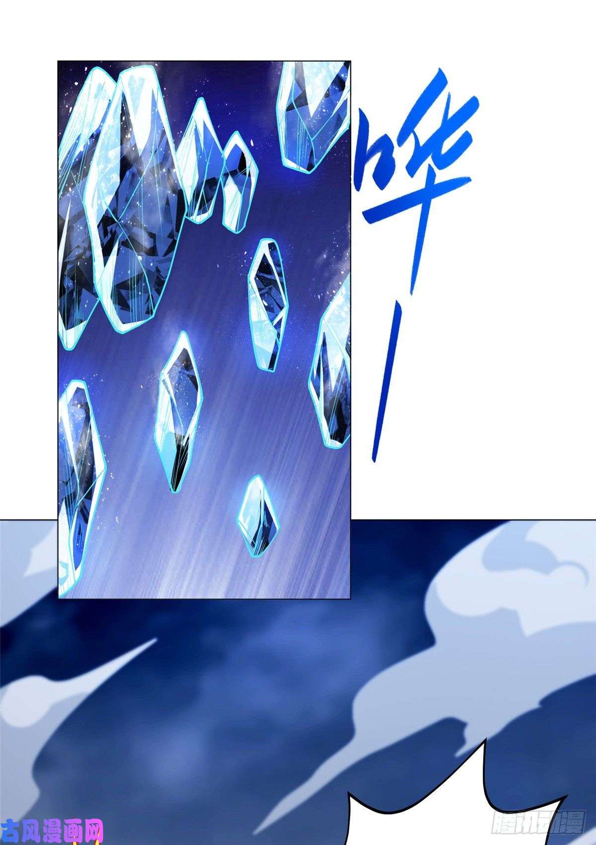 牧龙师95 白岂显威