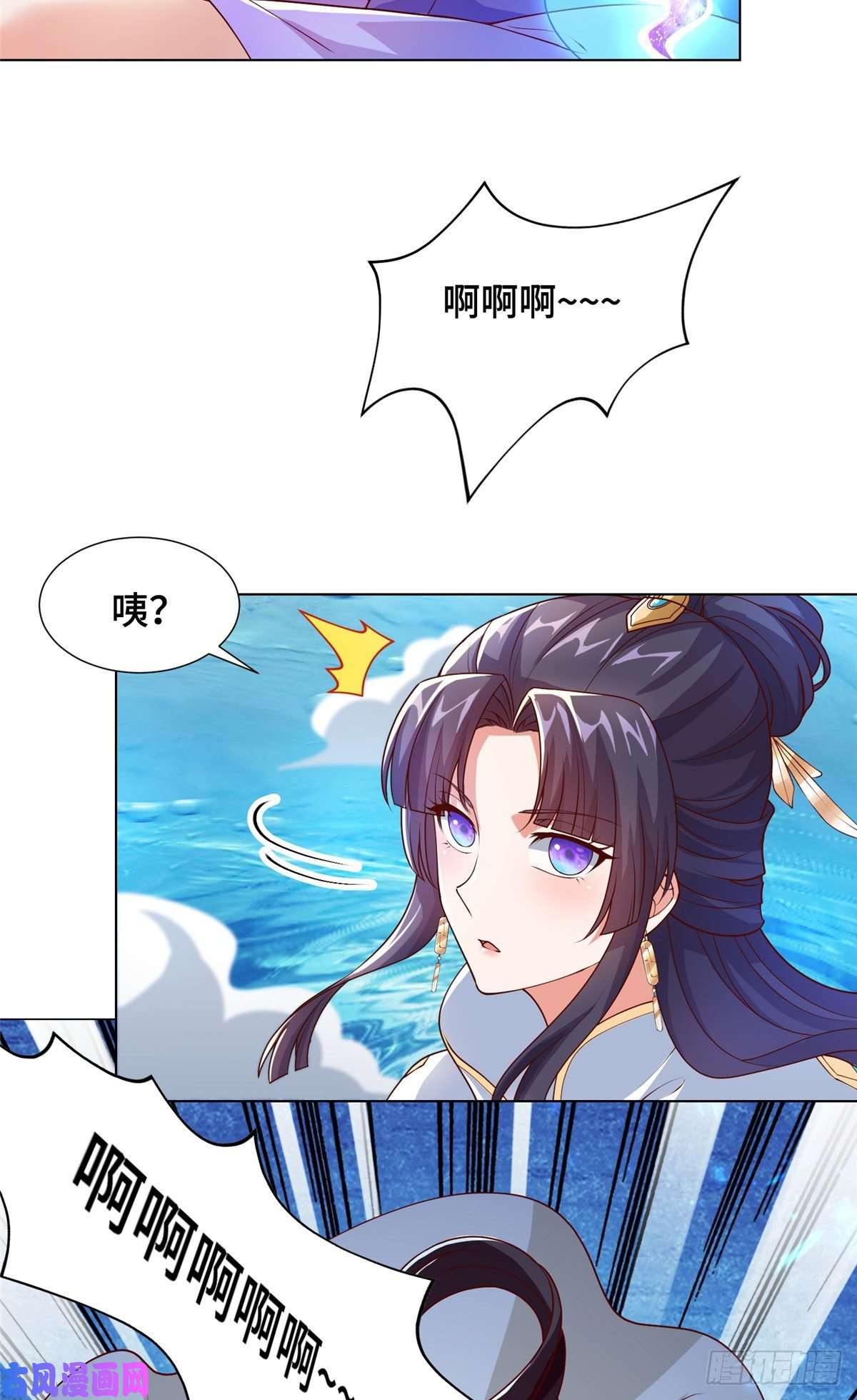 牧龙师96 离川封国