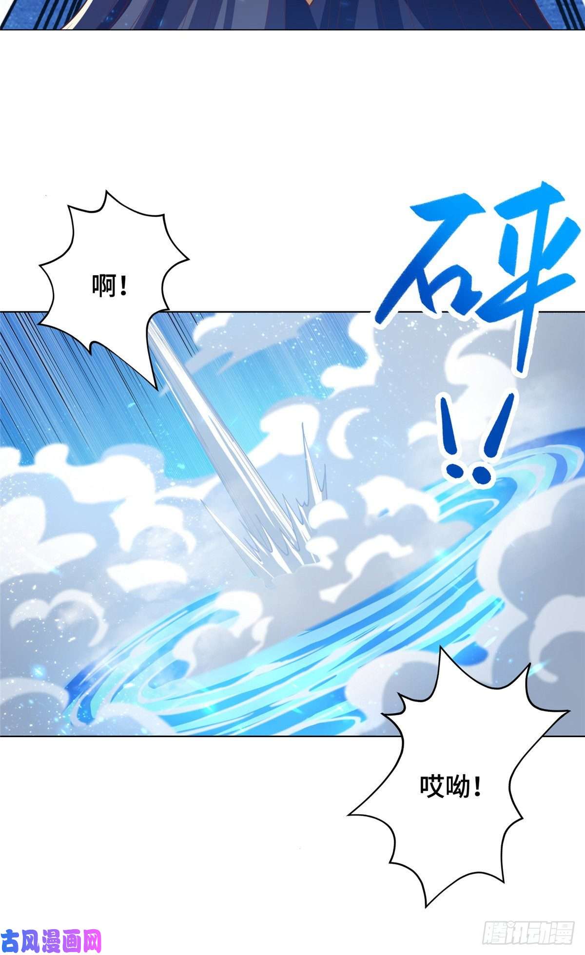 牧龙师96 离川封国