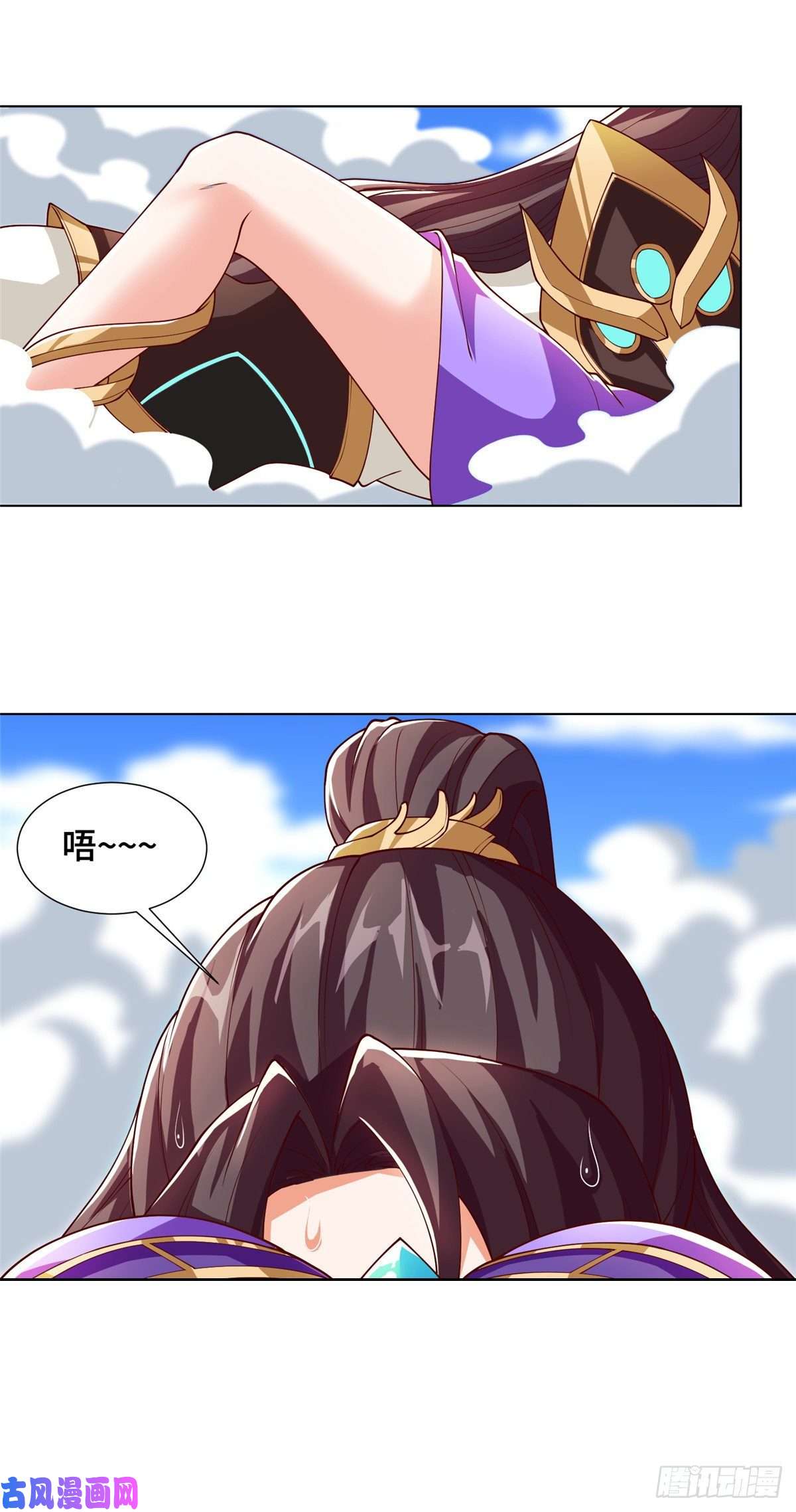 牧龙师96 离川封国