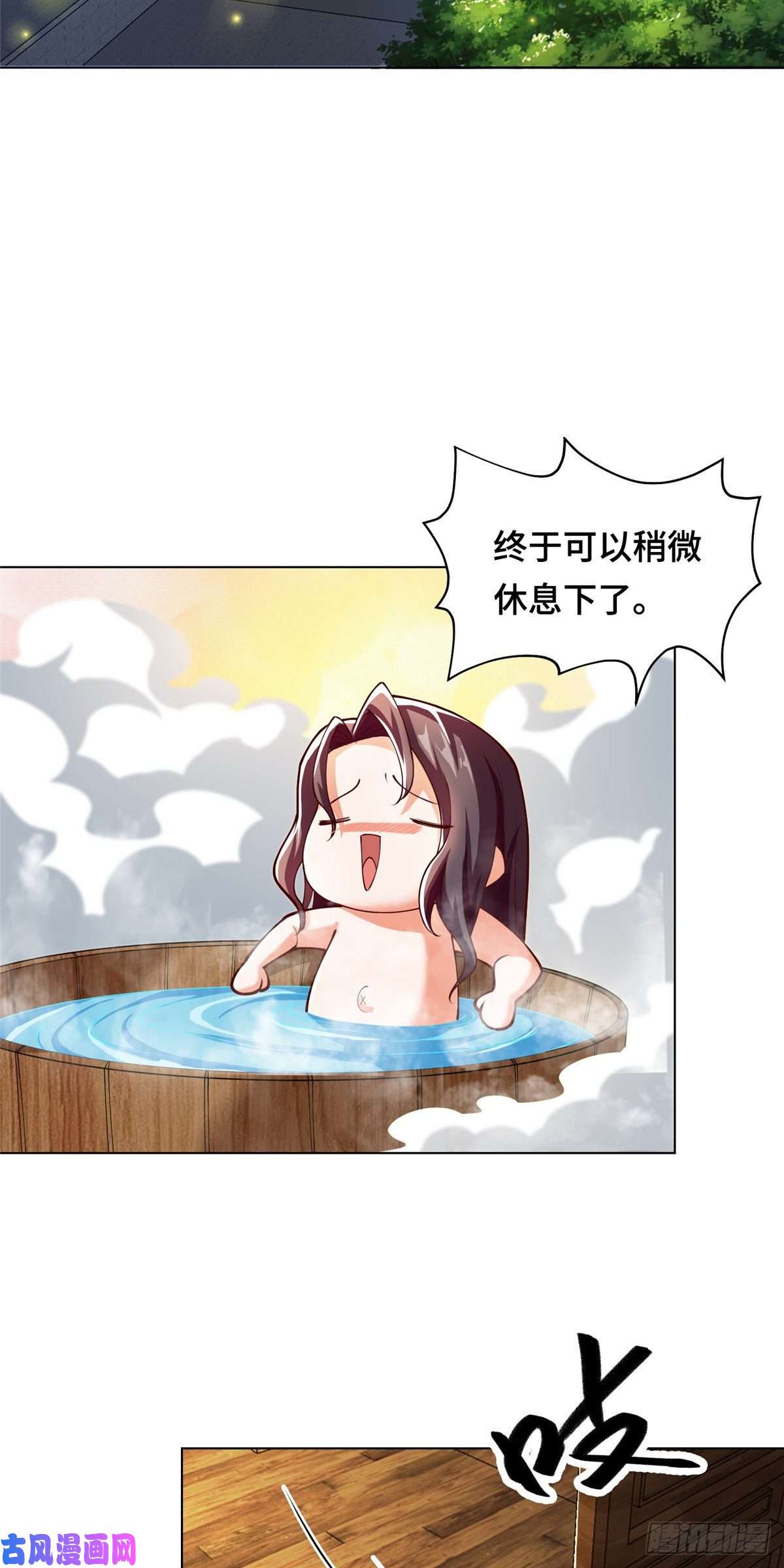 牧龙师96 离川封国