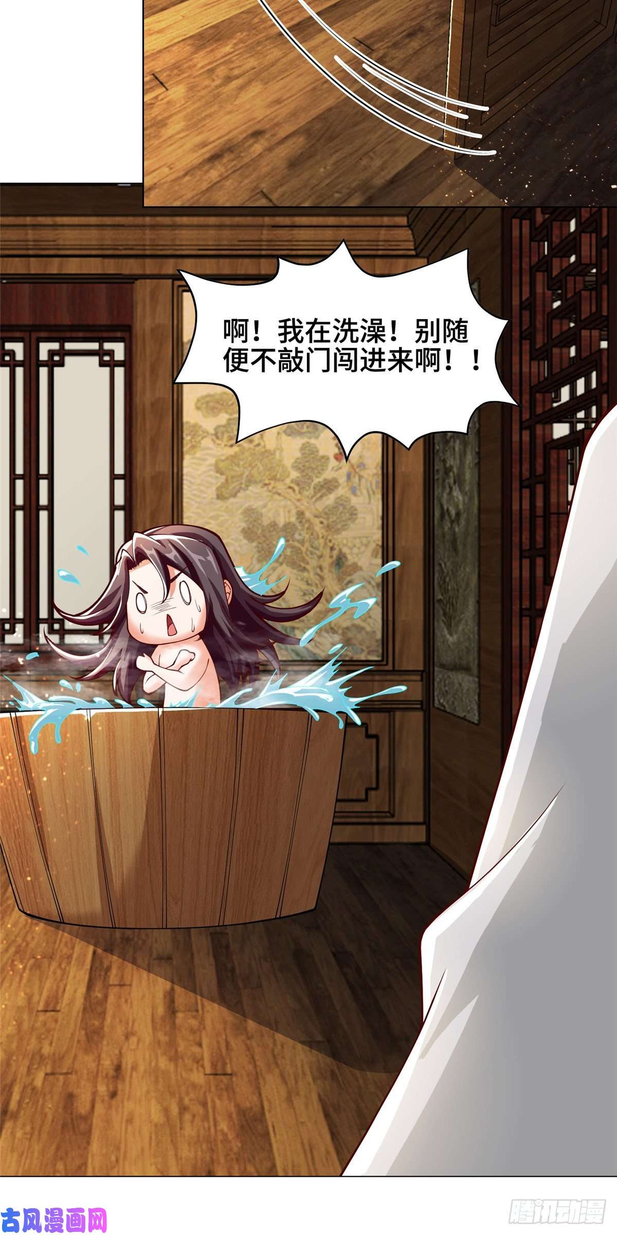 牧龙师96 离川封国
