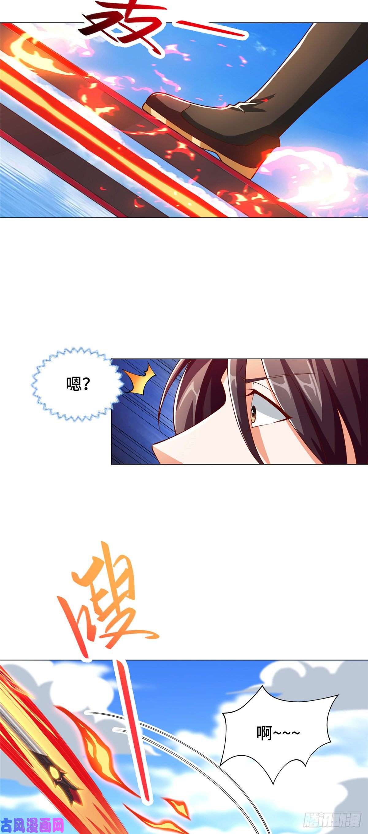 牧龙师96 离川封国
