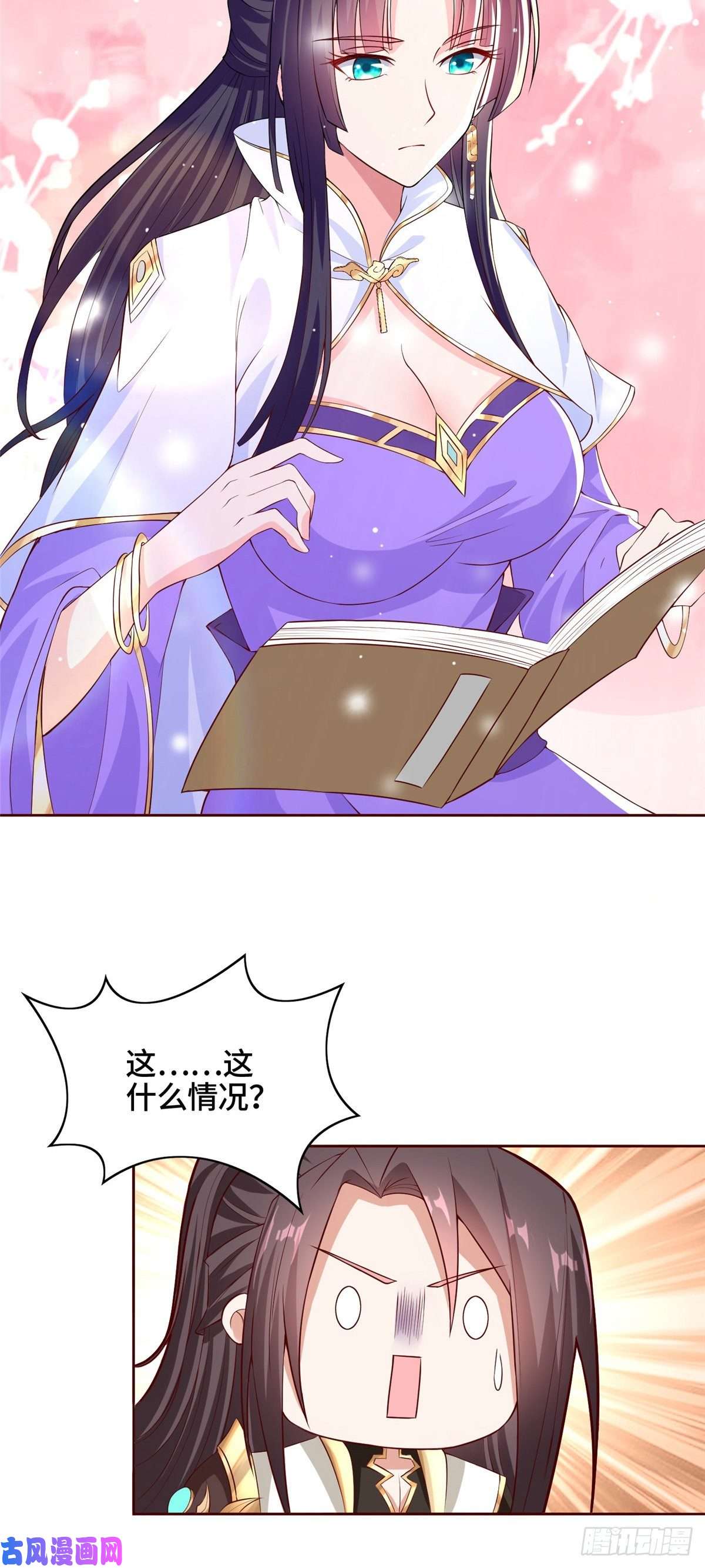 牧龙师97 再见云姿
