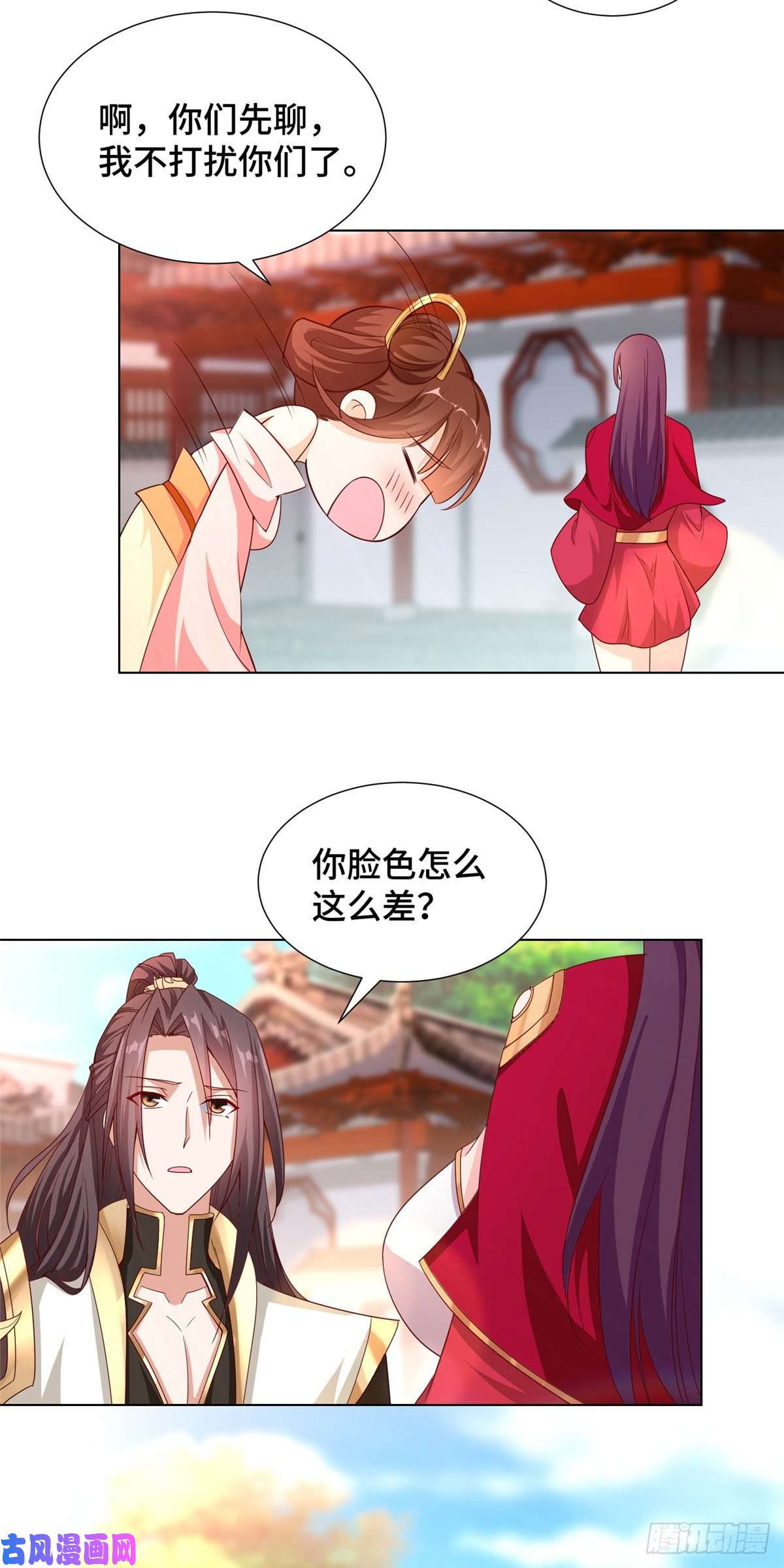 牧龙师97 再见云姿
