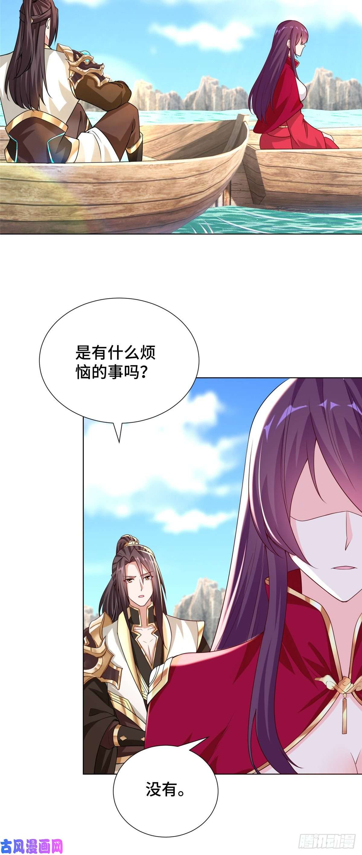 牧龙师97 再见云姿