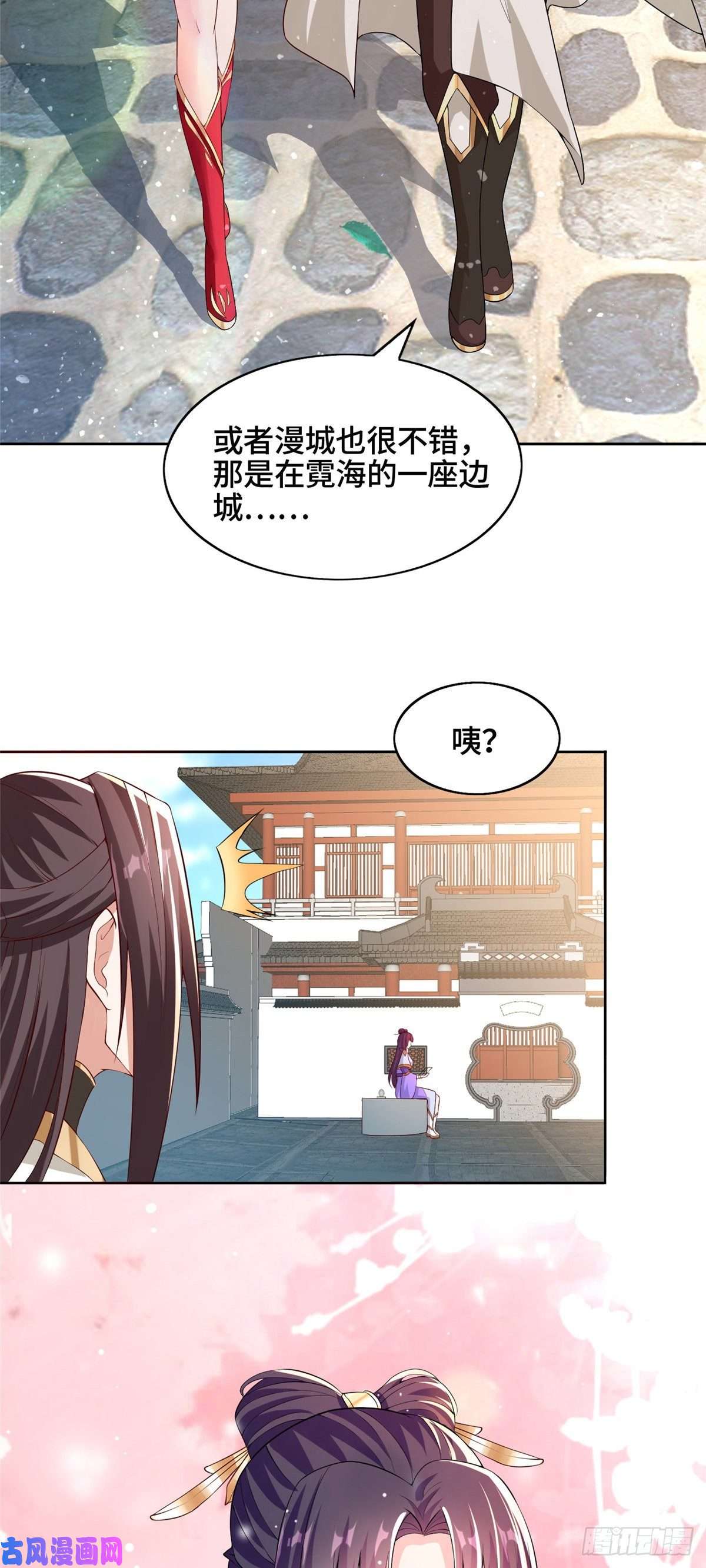 牧龙师97 再见云姿