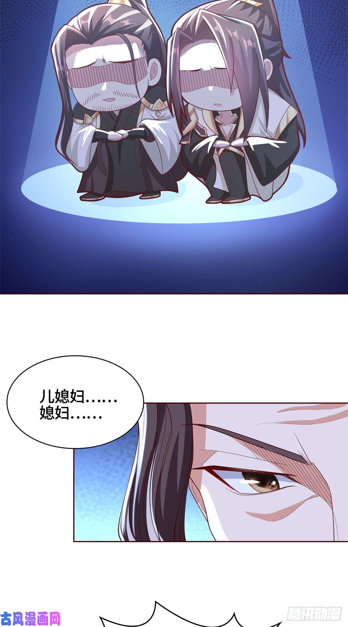 牧龙师98 燃魂祭献