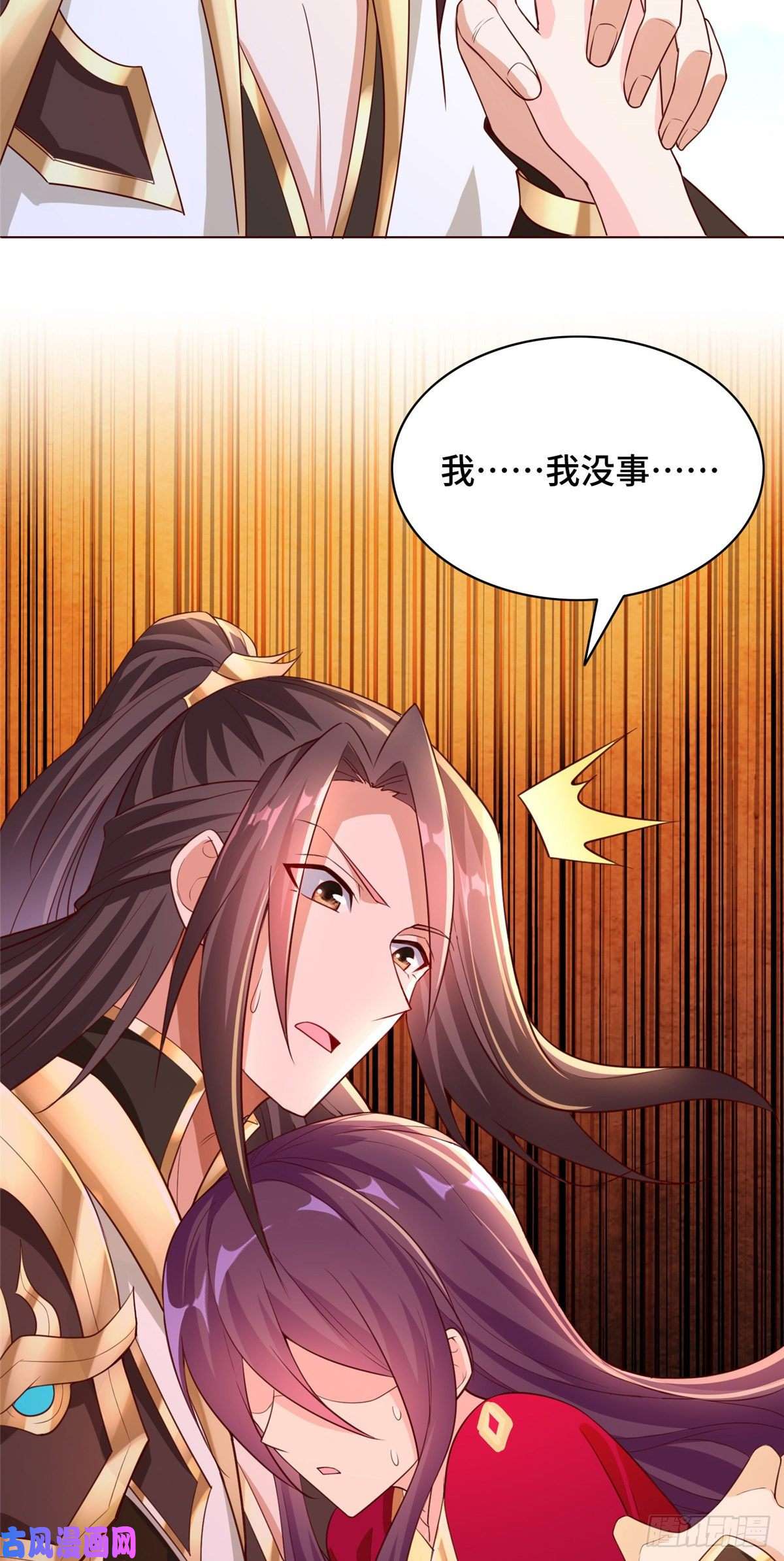 牧龙师98 燃魂祭献