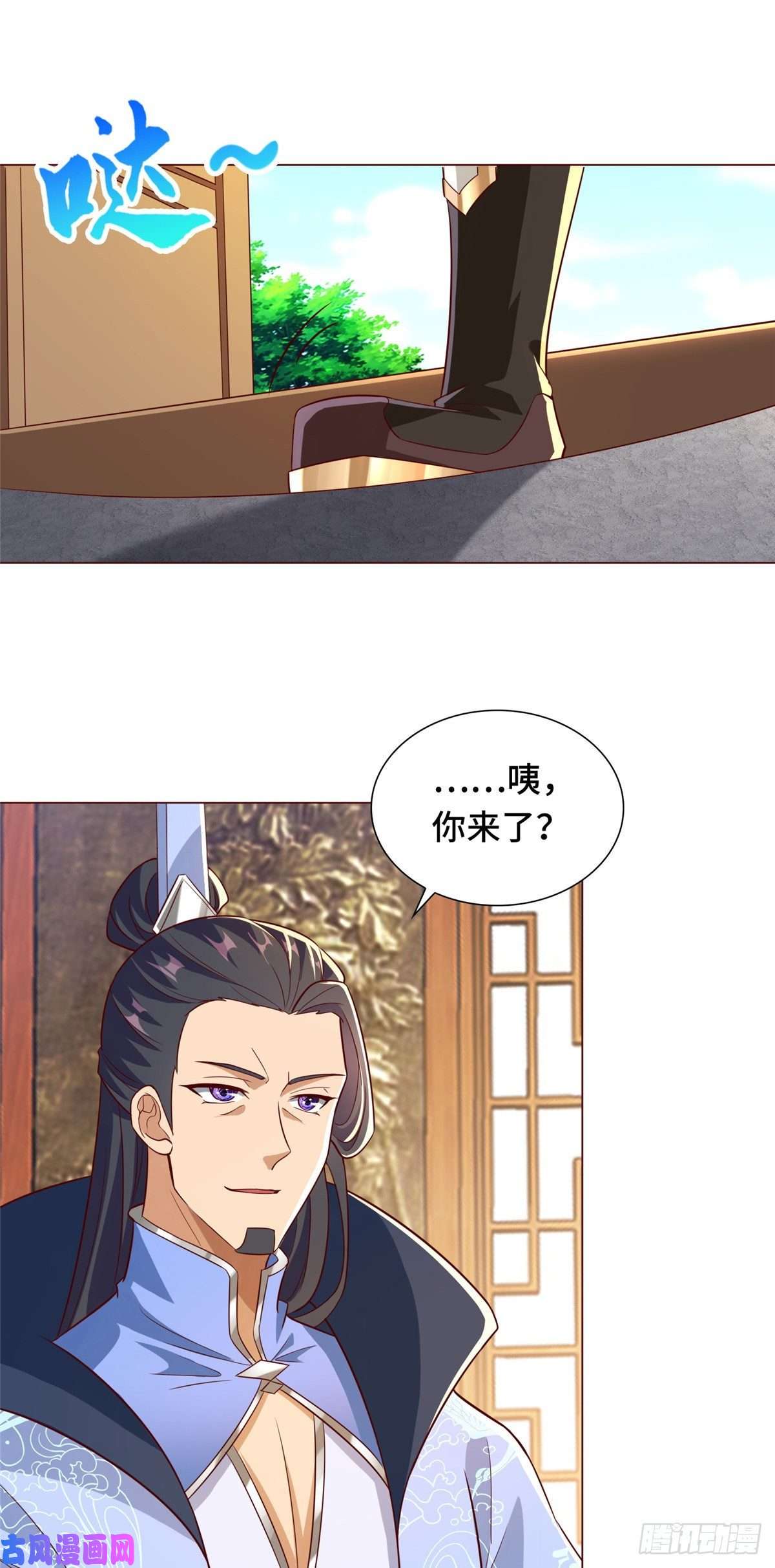 牧龙师99 剑道需要交流