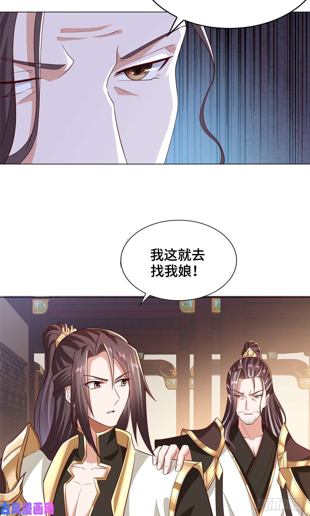 牧龙师99 剑道需要交流