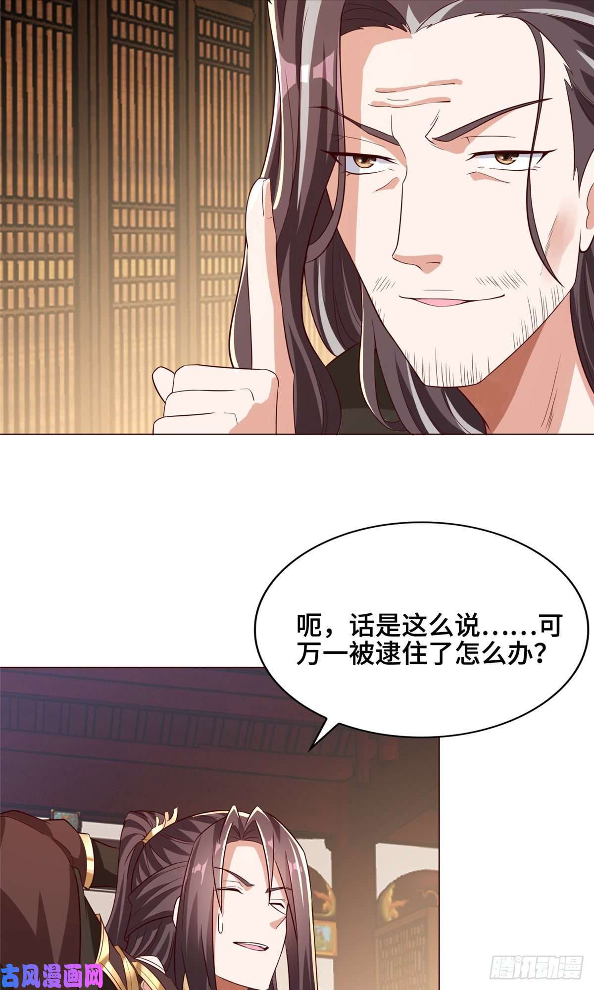 牧龙师99 剑道需要交流