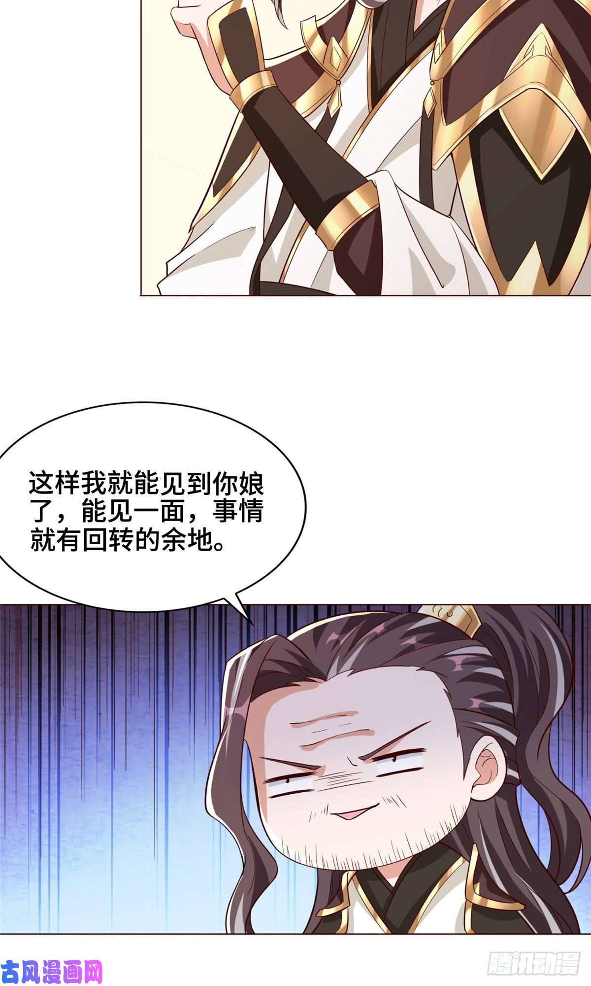 牧龙师99 剑道需要交流