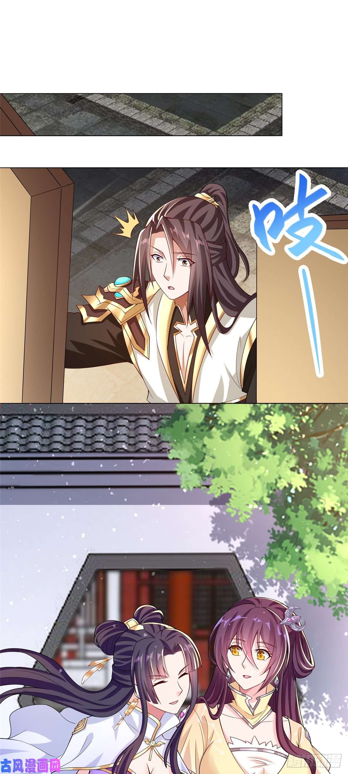 牧龙师100 未卜先知