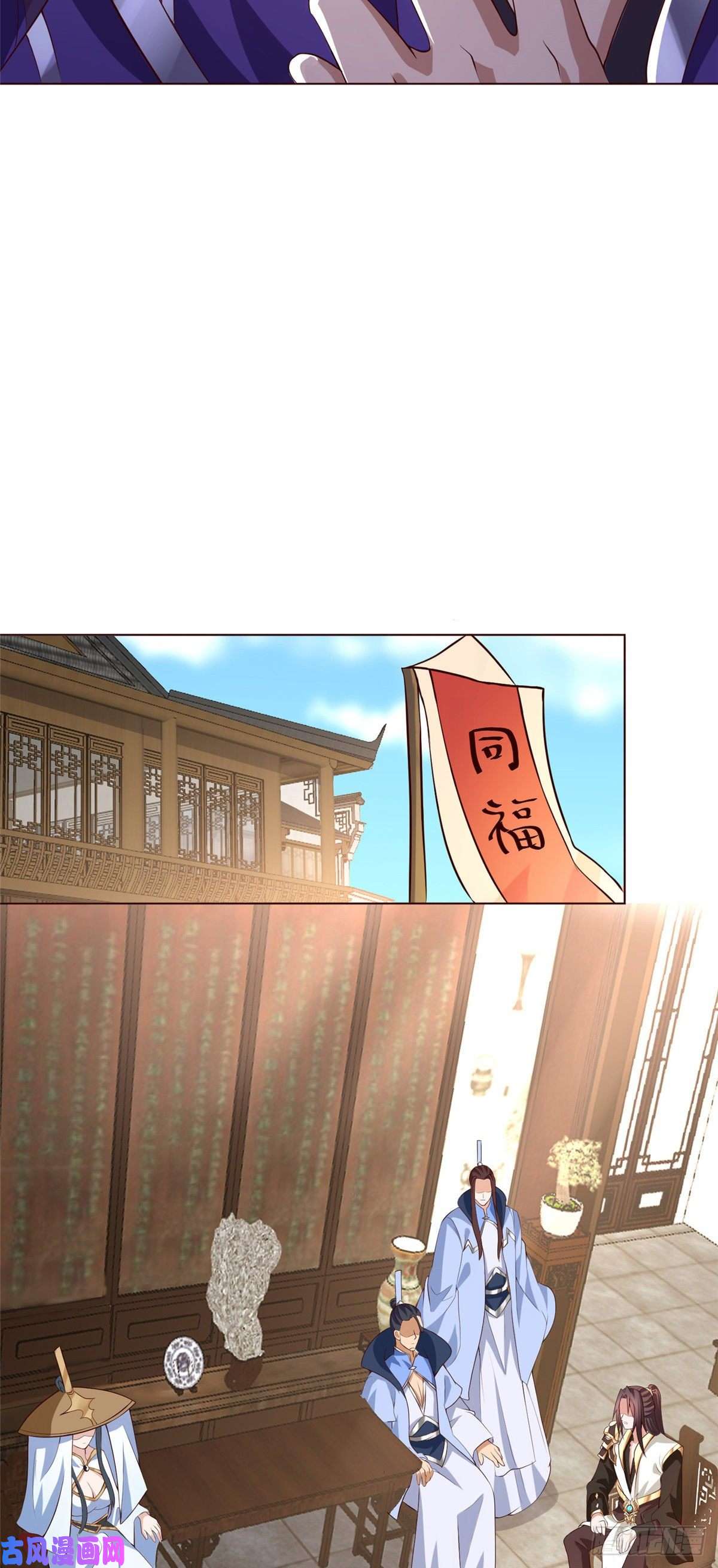 牧龙师100 未卜先知