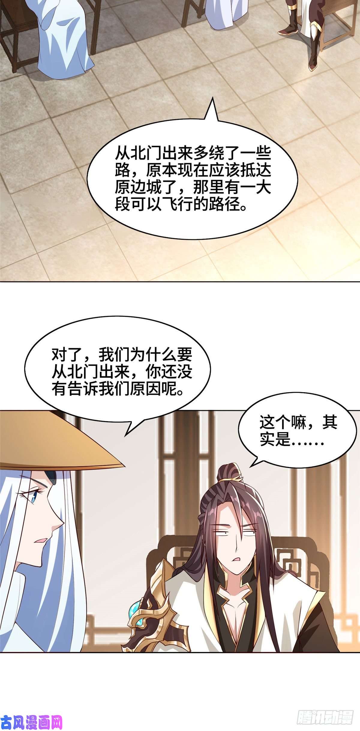 牧龙师100 未卜先知