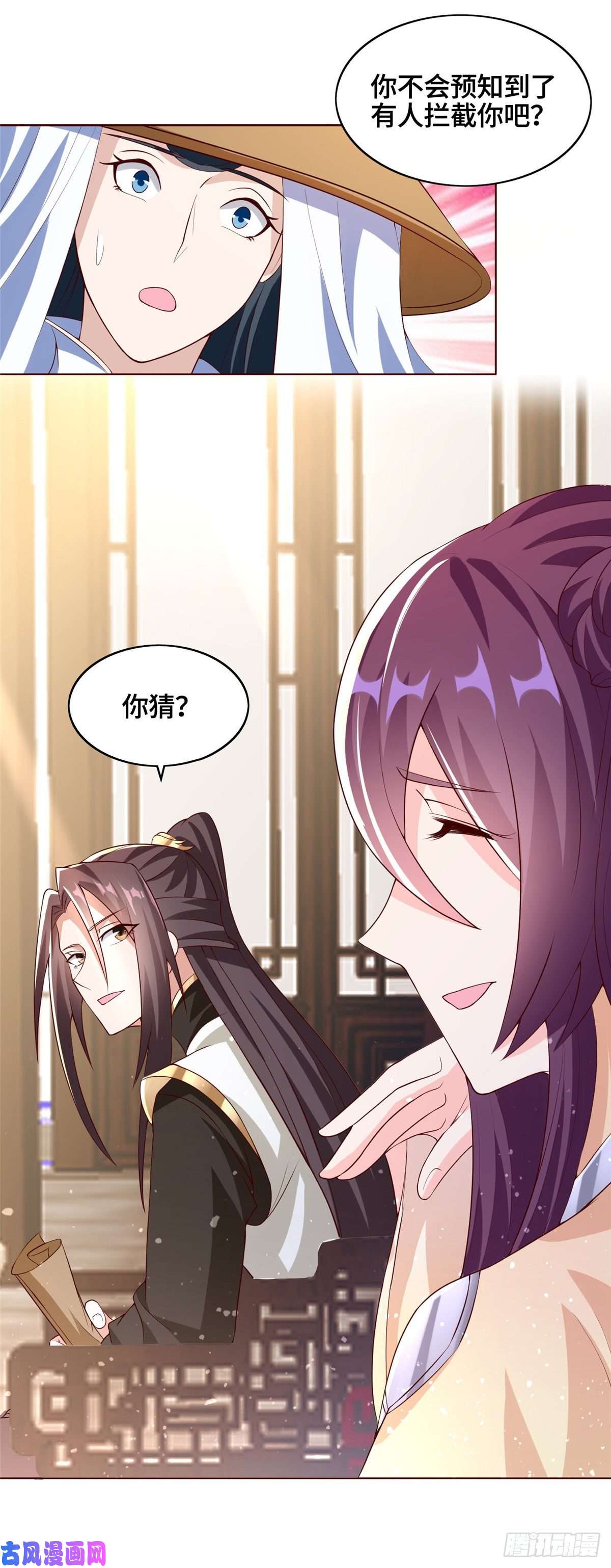 牧龙师100 未卜先知