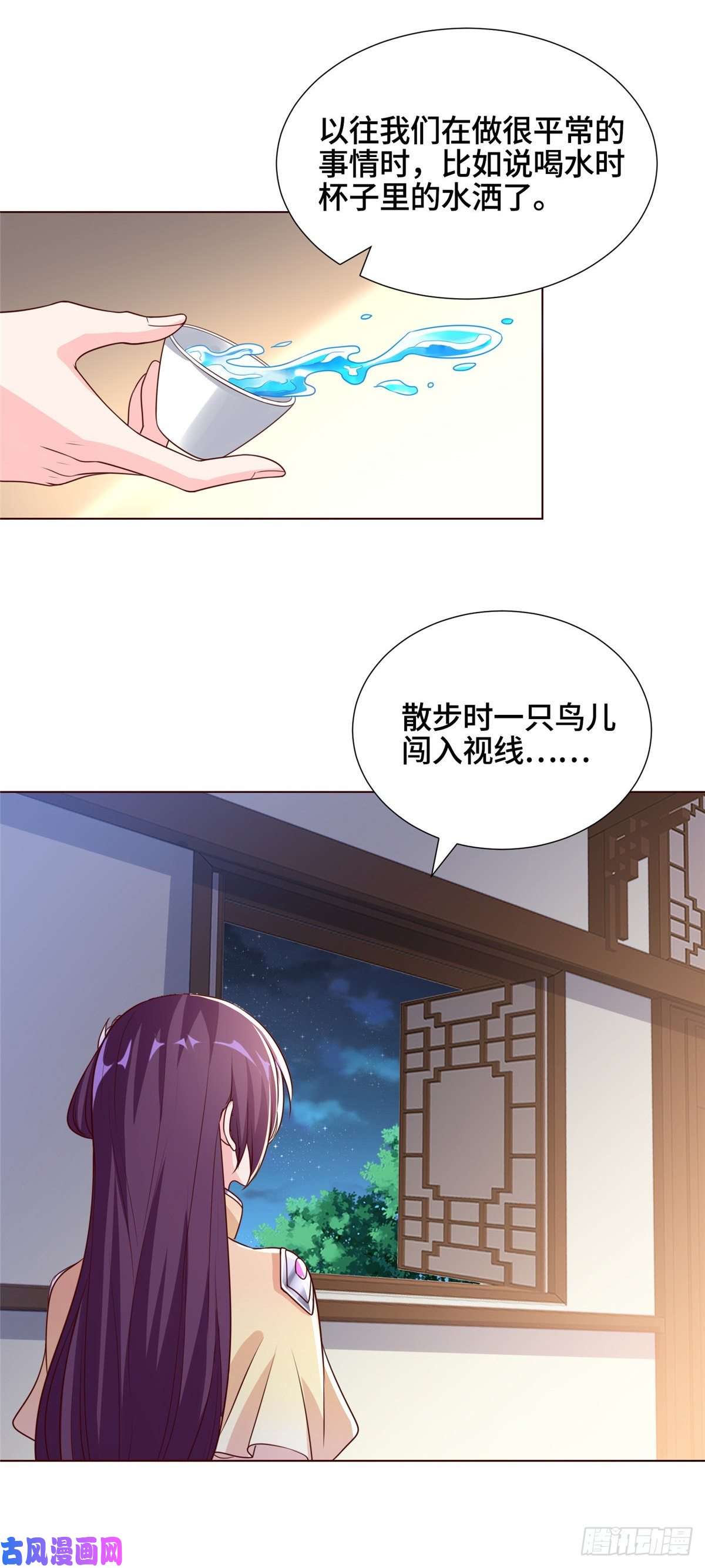 牧龙师101 黎星画的能力