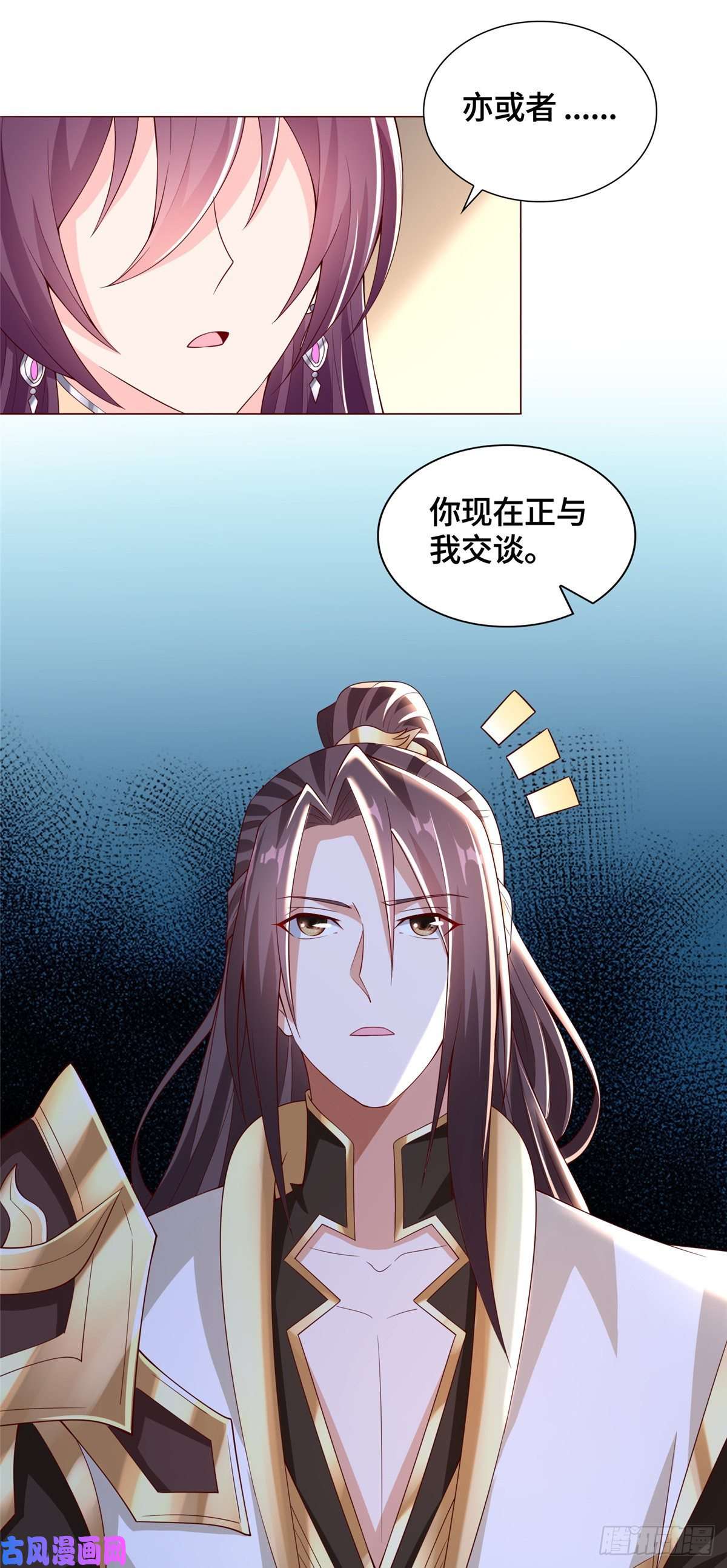 牧龙师101 黎星画的能力