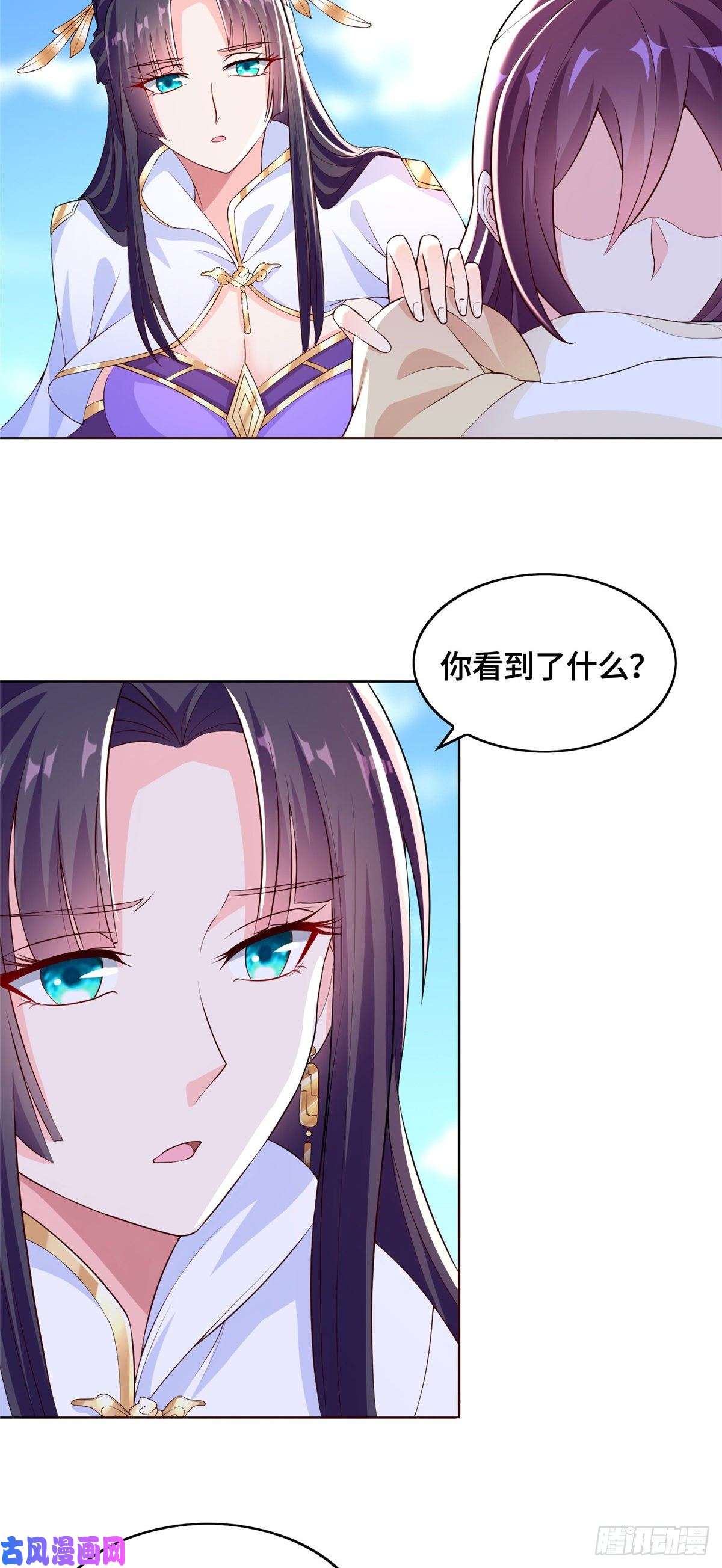 牧龙师102 邪恶血池
