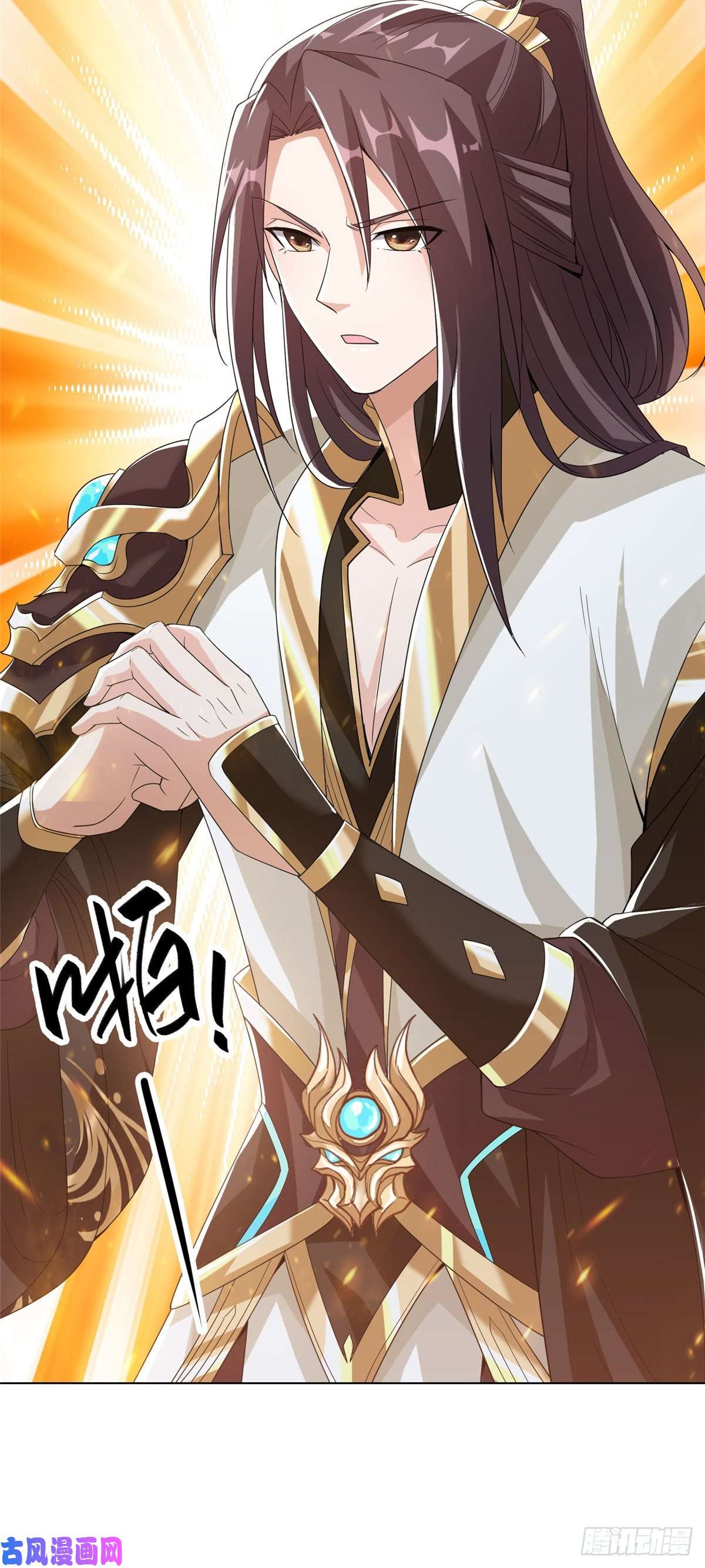 牧龙师103 邪魔教派