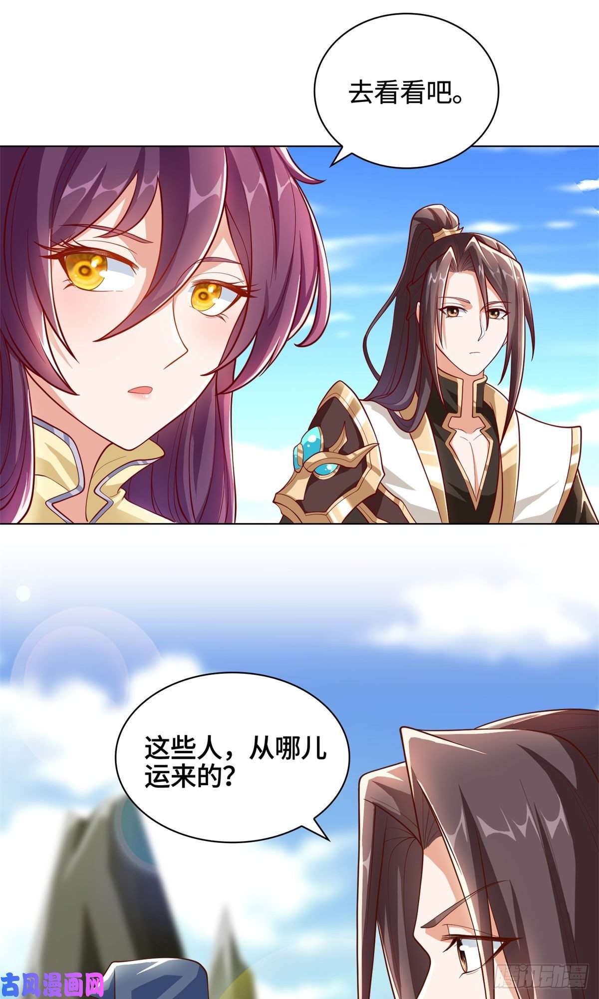 牧龙师104 离川奴隶