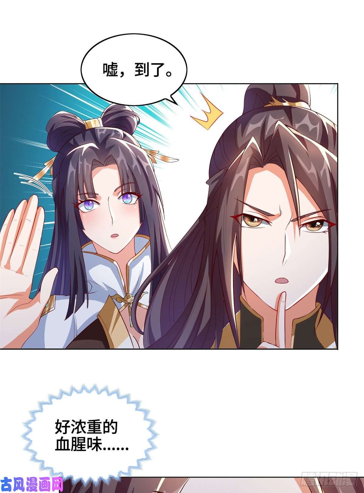 牧龙师104 离川奴隶
