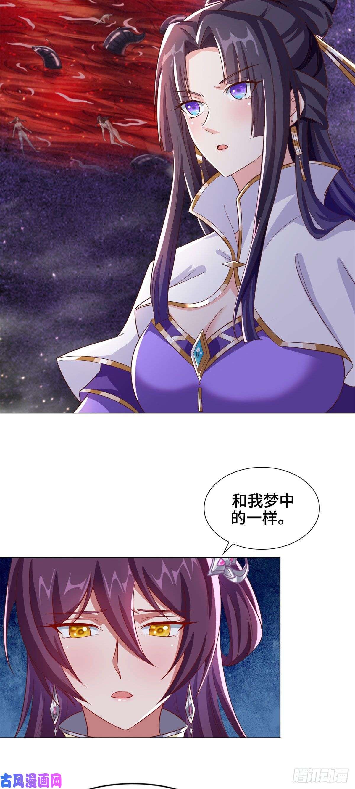 牧龙师105 借刀杀人