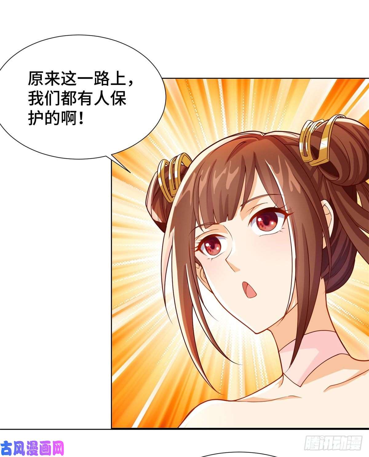 牧龙师105 借刀杀人