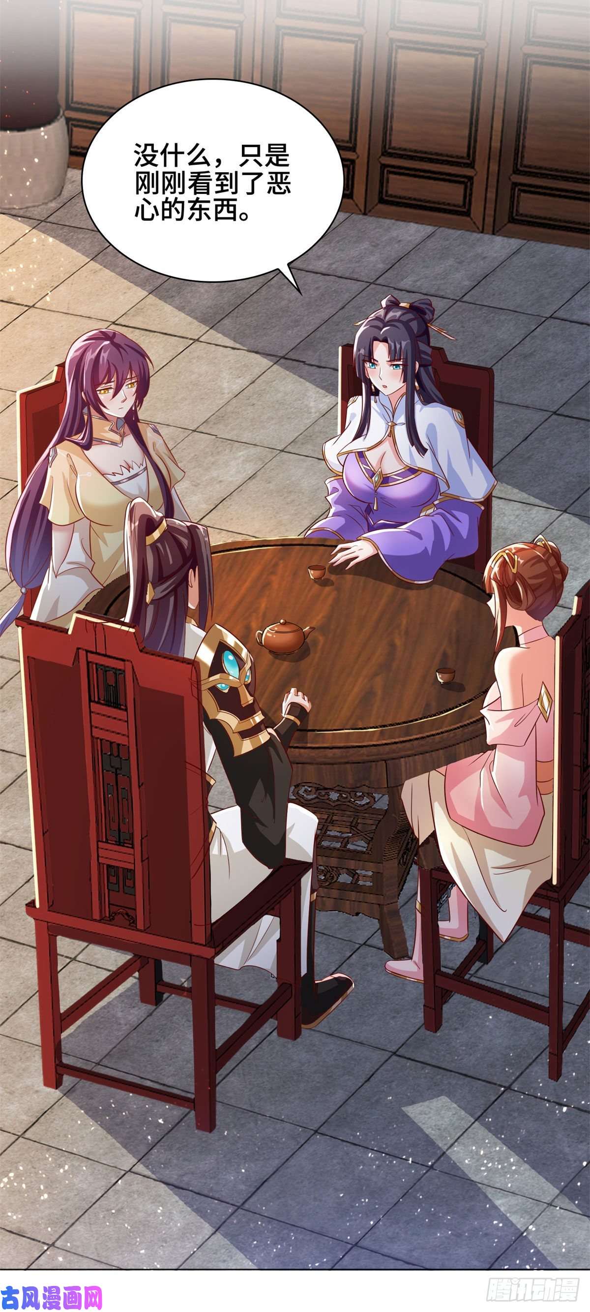 牧龙师105 借刀杀人