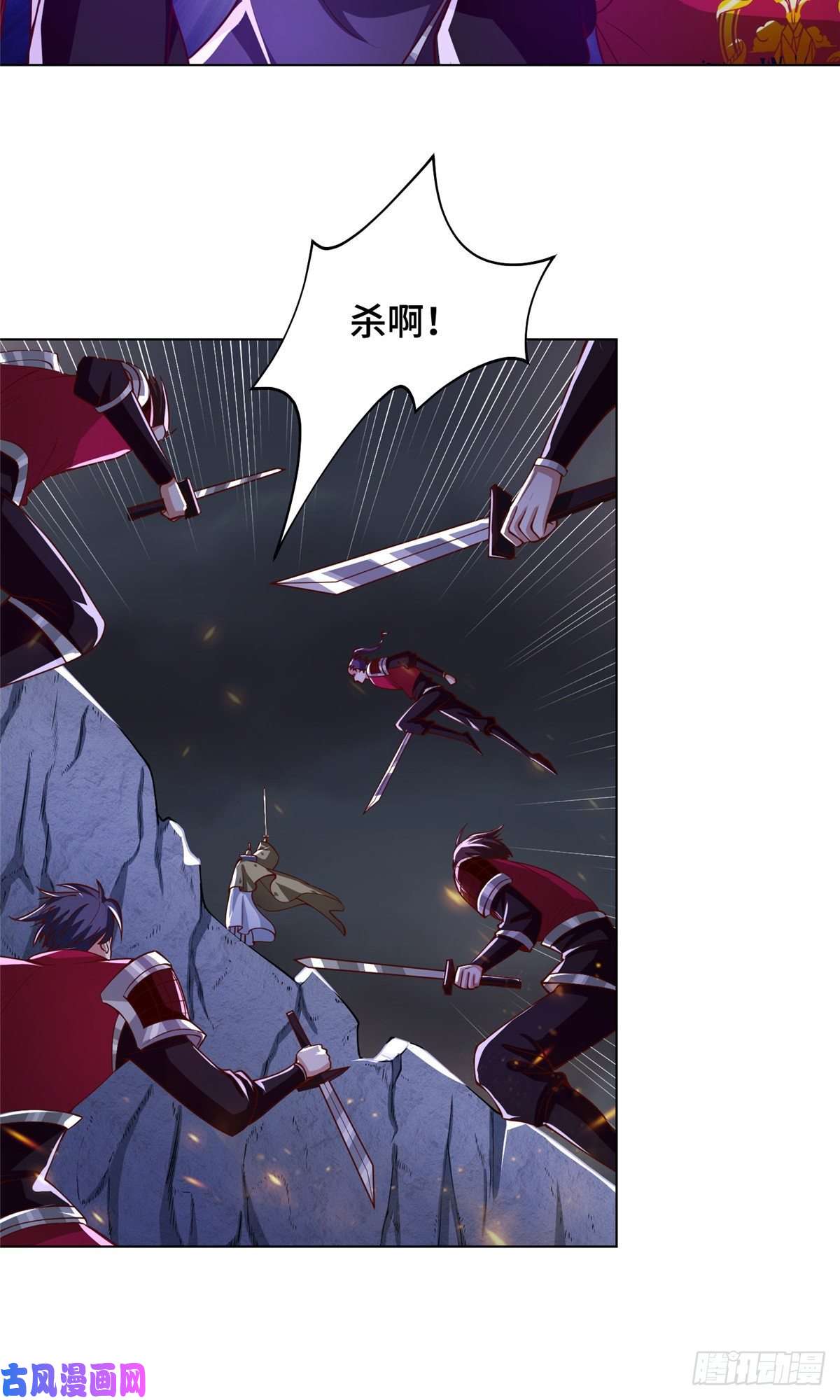 牧龙师106 无目教首