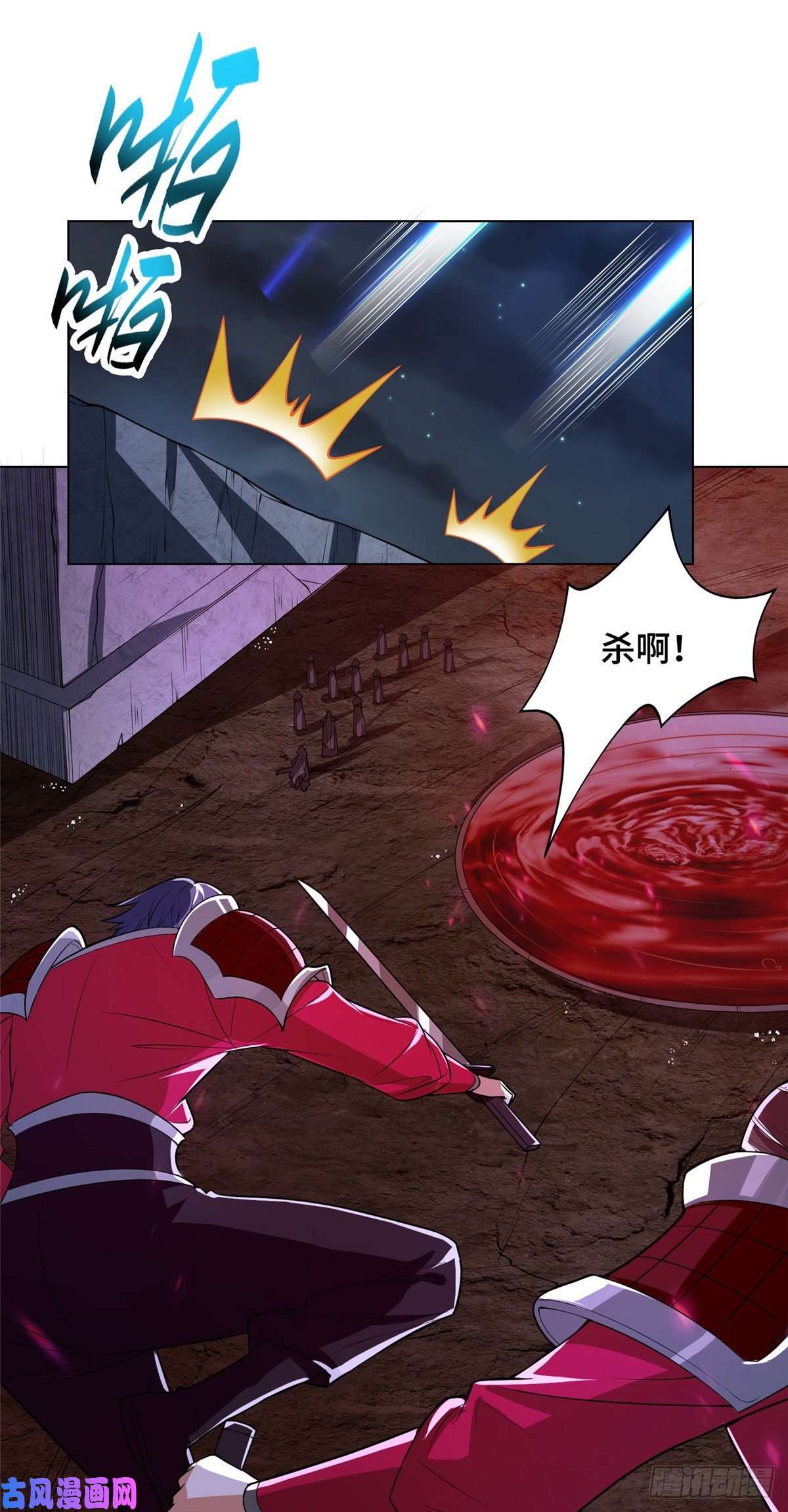 牧龙师106 无目教首