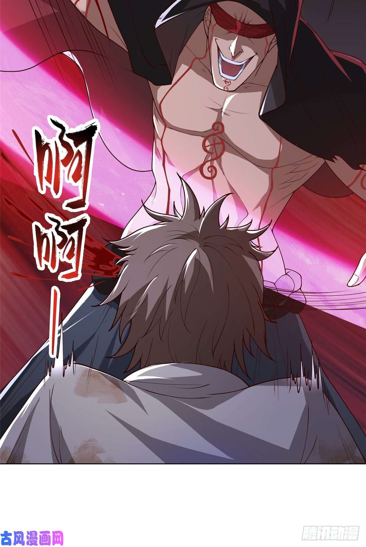 牧龙师106 无目教首