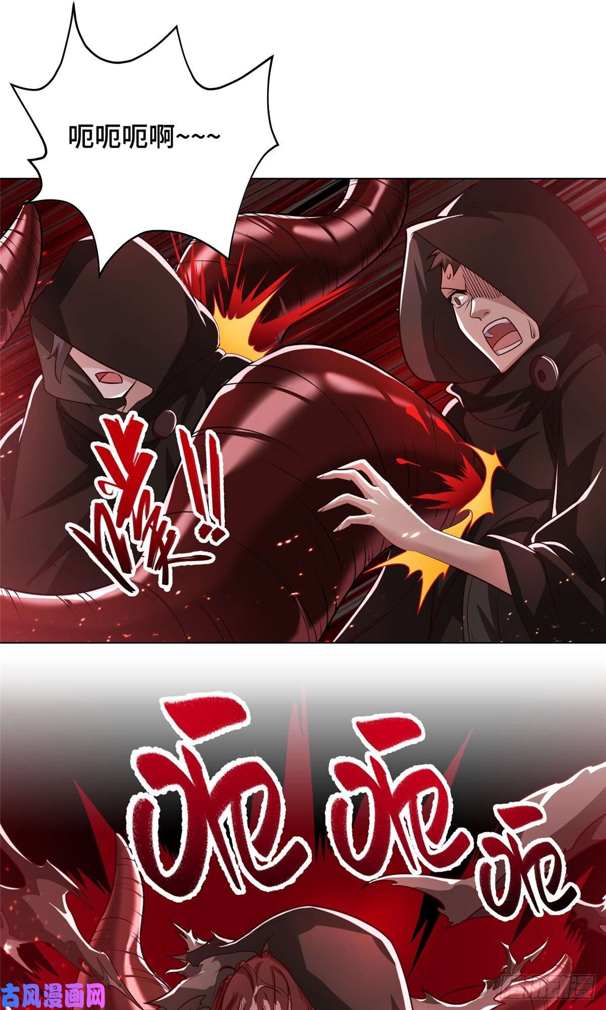 牧龙师108 飞剑斩魔人