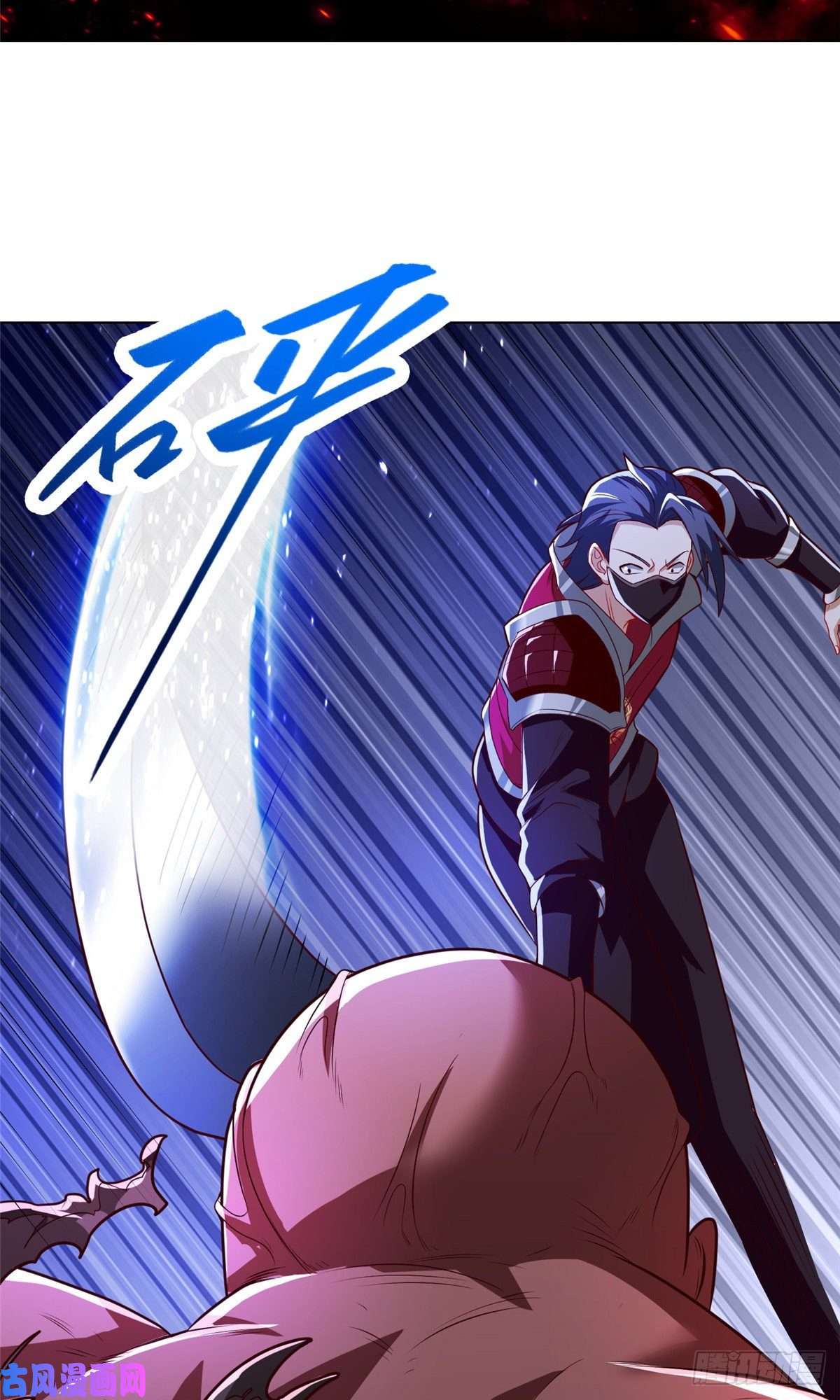 牧龙师108 飞剑斩魔人