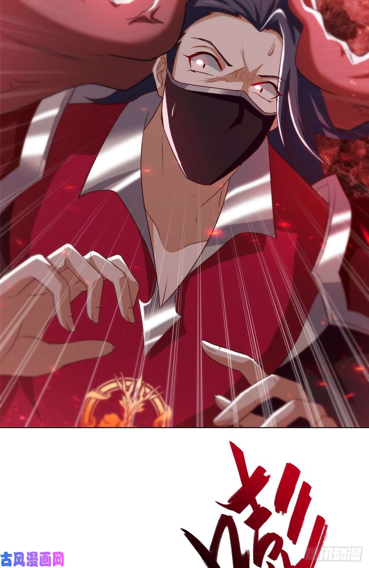 牧龙师108 飞剑斩魔人