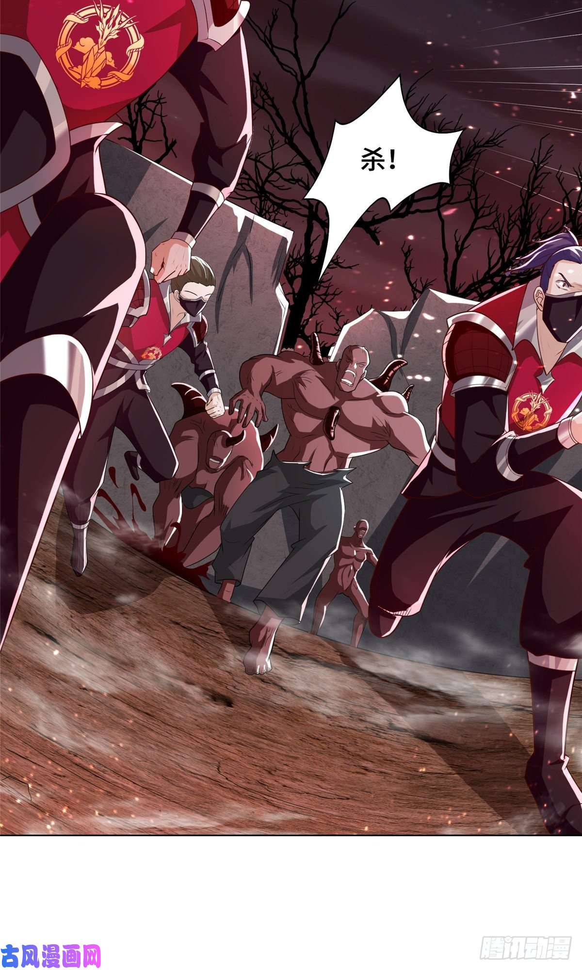 牧龙师108 飞剑斩魔人