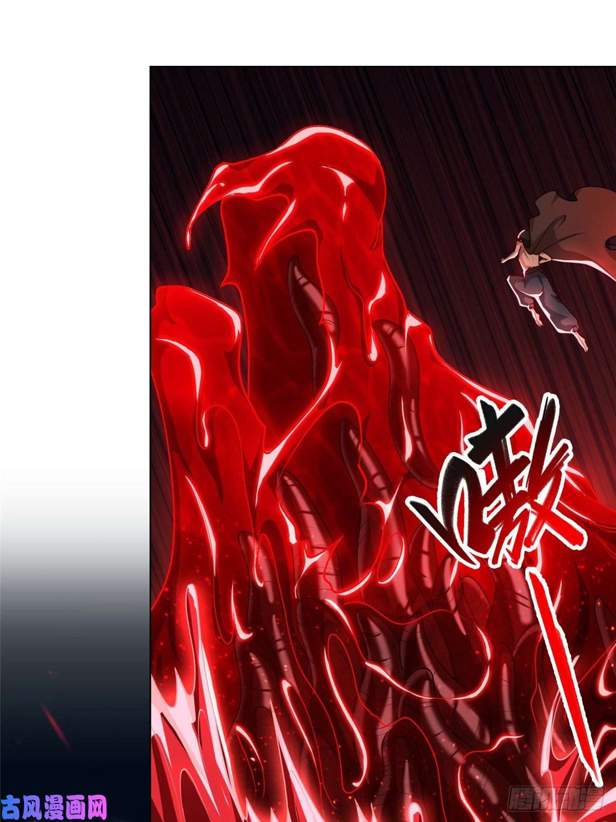 牧龙师108 飞剑斩魔人