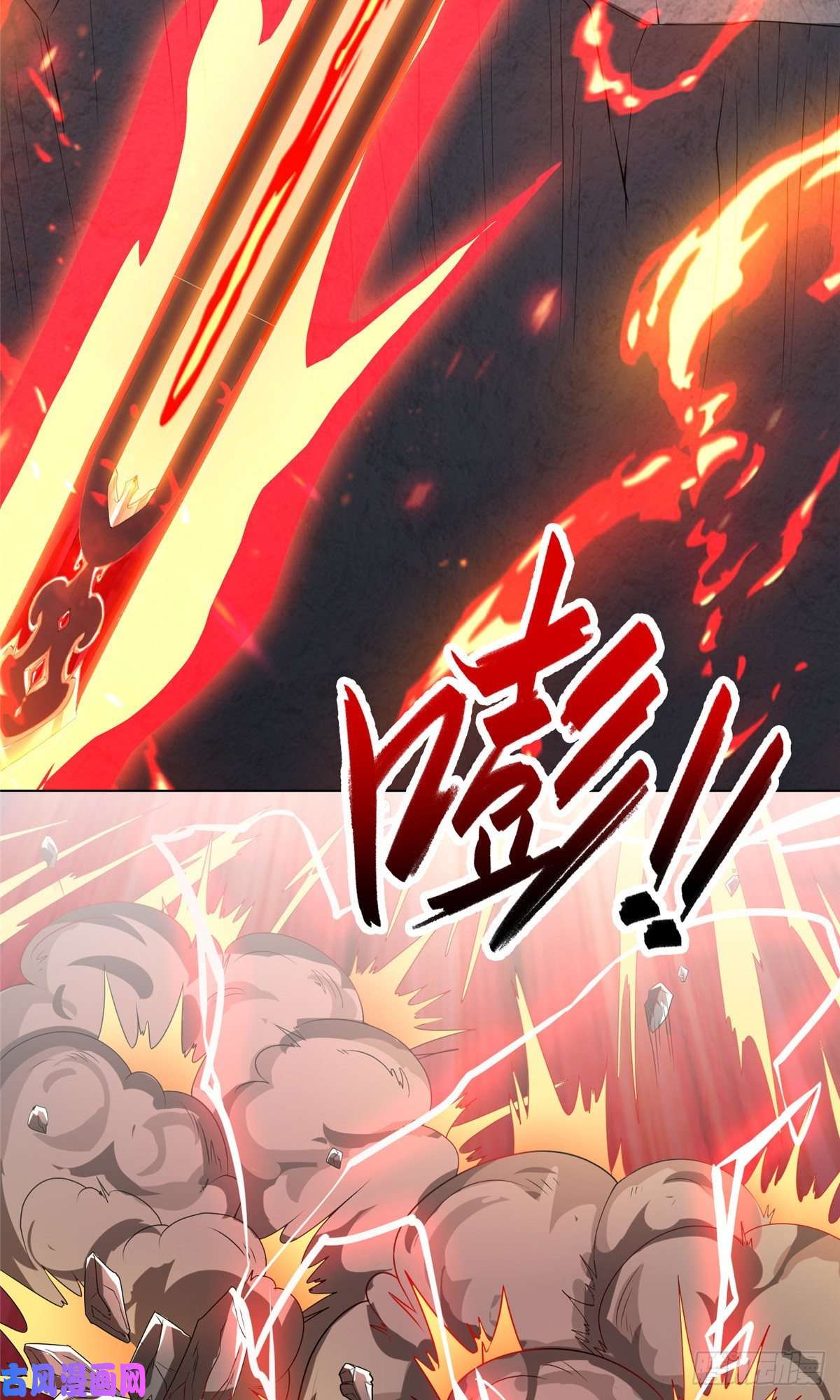 牧龙师108 飞剑斩魔人